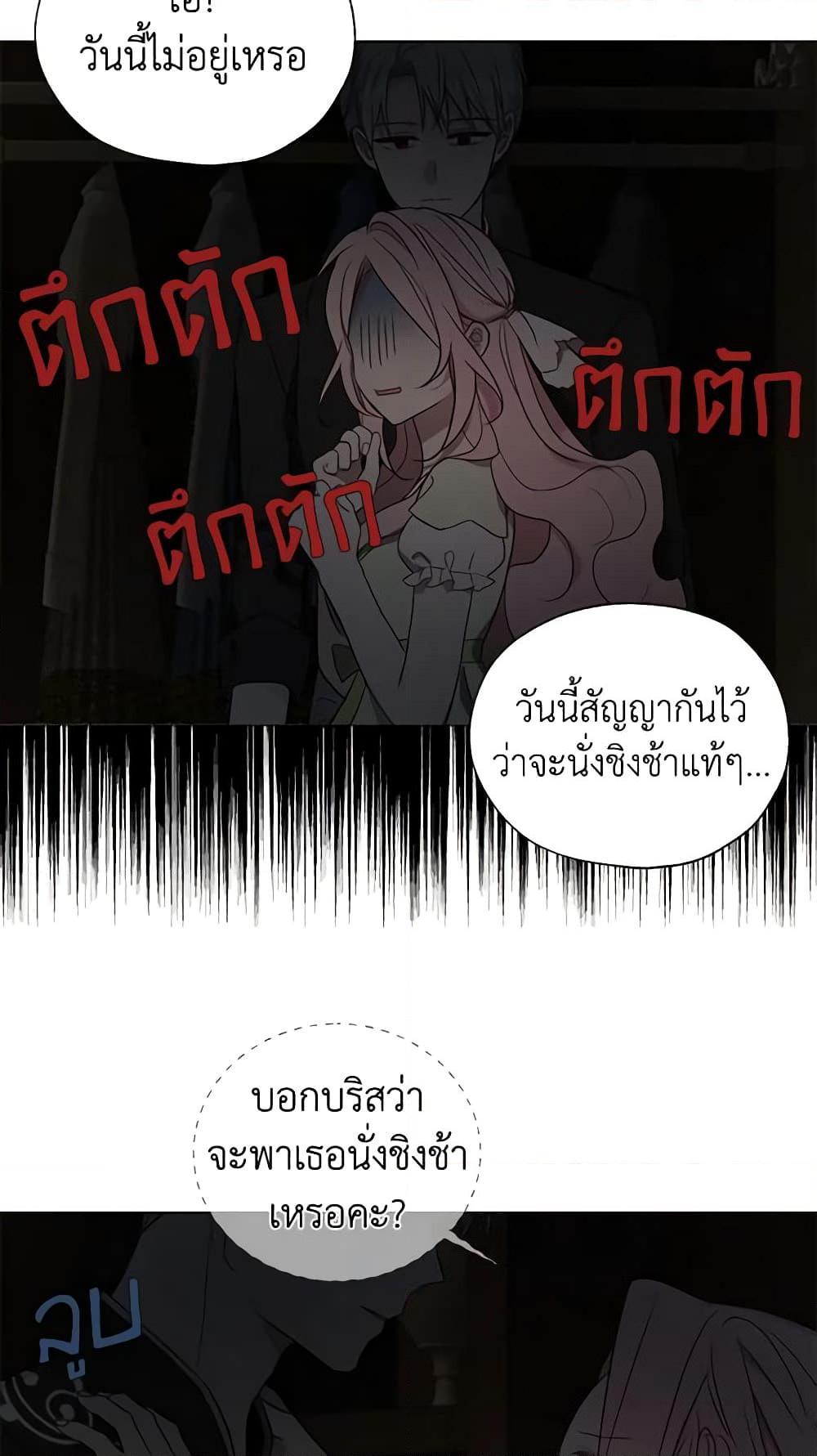 Manga-lc-com อ่านมังงะ อ่านการ์ตูน ออนไลน์ ฟรี Seduce the Villain’s Father ตอนที่ 1 2 3 4 5 6 7 8 9 10 11 12 13 14 ฟรี ไม่มีโฆษณา Manga-lc - อ่าน มังงะ อ่าน การ์ตูน ออนไลน์ อ่านมังงะ ฟรี