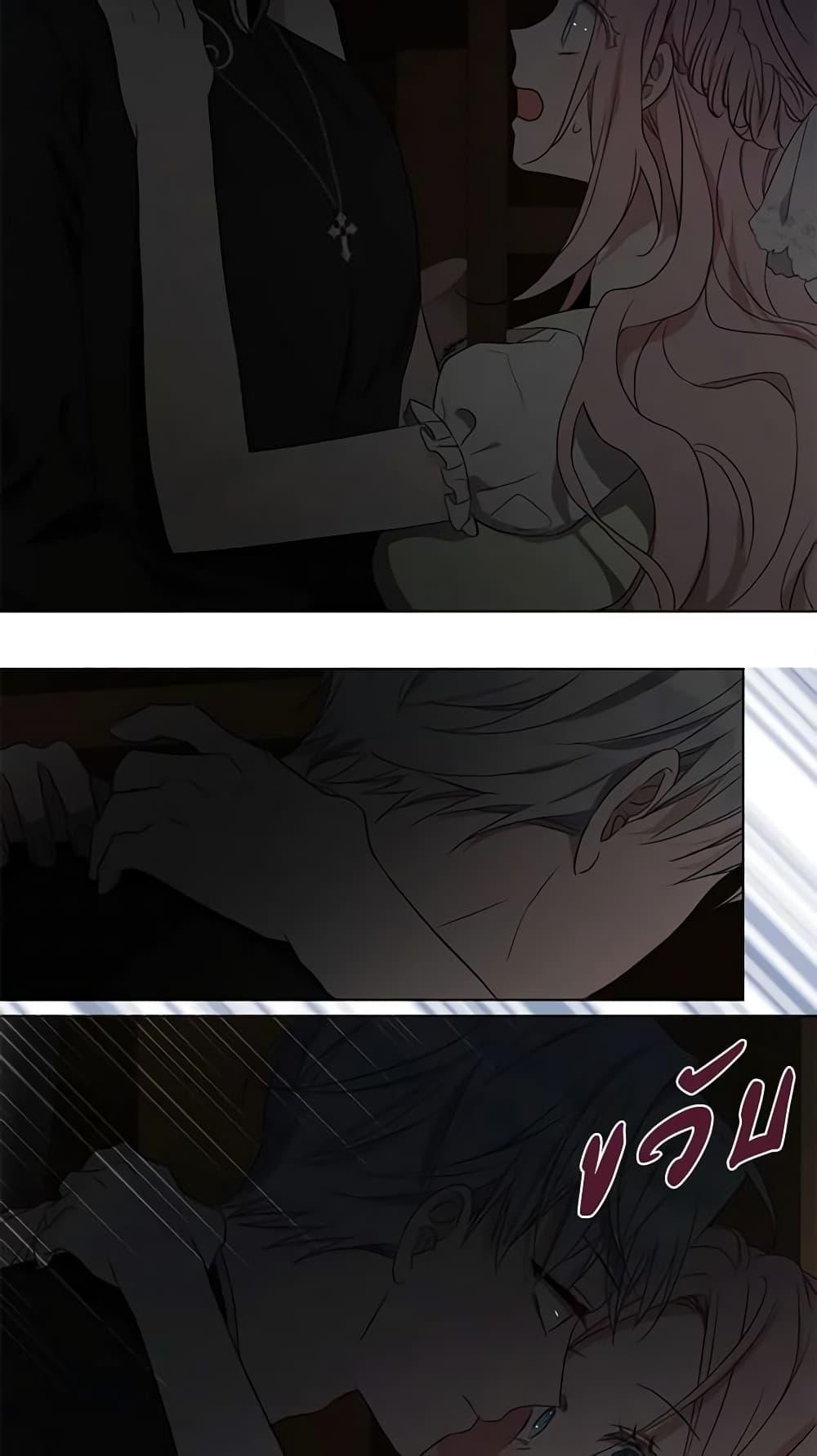 Manga-lc-com อ่านมังงะ อ่านการ์ตูน ออนไลน์ ฟรี Seduce the Villain’s Father ตอนที่ 1 2 3 4 5 6 7 8 9 10 11 12 13 14 ฟรี ไม่มีโฆษณา Manga-lc - อ่าน มังงะ อ่าน การ์ตูน ออนไลน์ อ่านมังงะ ฟรี