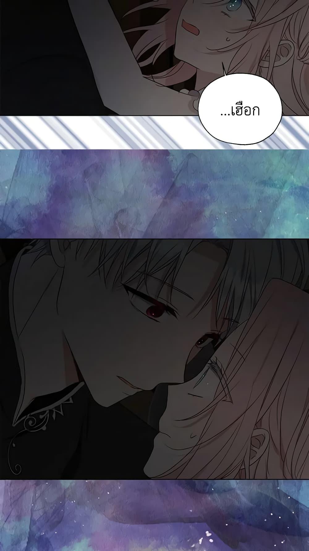 Manga-lc-com อ่านมังงะ อ่านการ์ตูน ออนไลน์ ฟรี Seduce the Villain’s Father ตอนที่ 1 2 3 4 5 6 7 8 9 10 11 12 13 14 ฟรี ไม่มีโฆษณา Manga-lc - อ่าน มังงะ อ่าน การ์ตูน ออนไลน์ อ่านมังงะ ฟรี