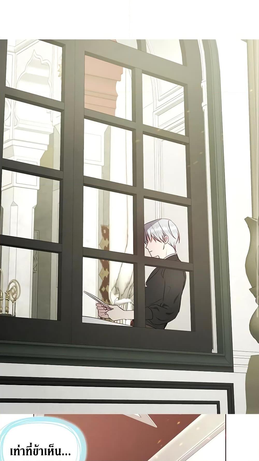 Manga-lc-com อ่านมังงะ อ่านการ์ตูน ออนไลน์ ฟรี Seduce the Villain’s Father ตอนที่ 1 2 3 4 5 6 7 8 9 10 11 12 13 14 ฟรี ไม่มีโฆษณา Manga-lc - อ่าน มังงะ อ่าน การ์ตูน ออนไลน์ อ่านมังงะ ฟรี