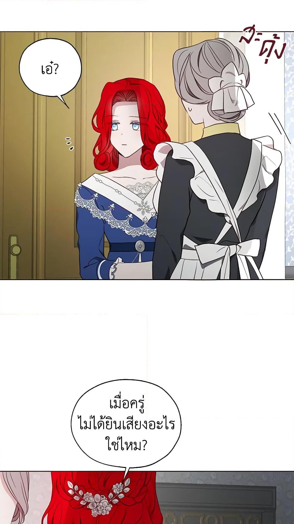 Manga-lc-com อ่านมังงะ อ่านการ์ตูน ออนไลน์ ฟรี Seduce the Villain’s Father ตอนที่ 1 2 3 4 5 6 7 8 9 10 11 12 13 14 ฟรี ไม่มีโฆษณา Manga-lc - อ่าน มังงะ อ่าน การ์ตูน ออนไลน์ อ่านมังงะ ฟรี