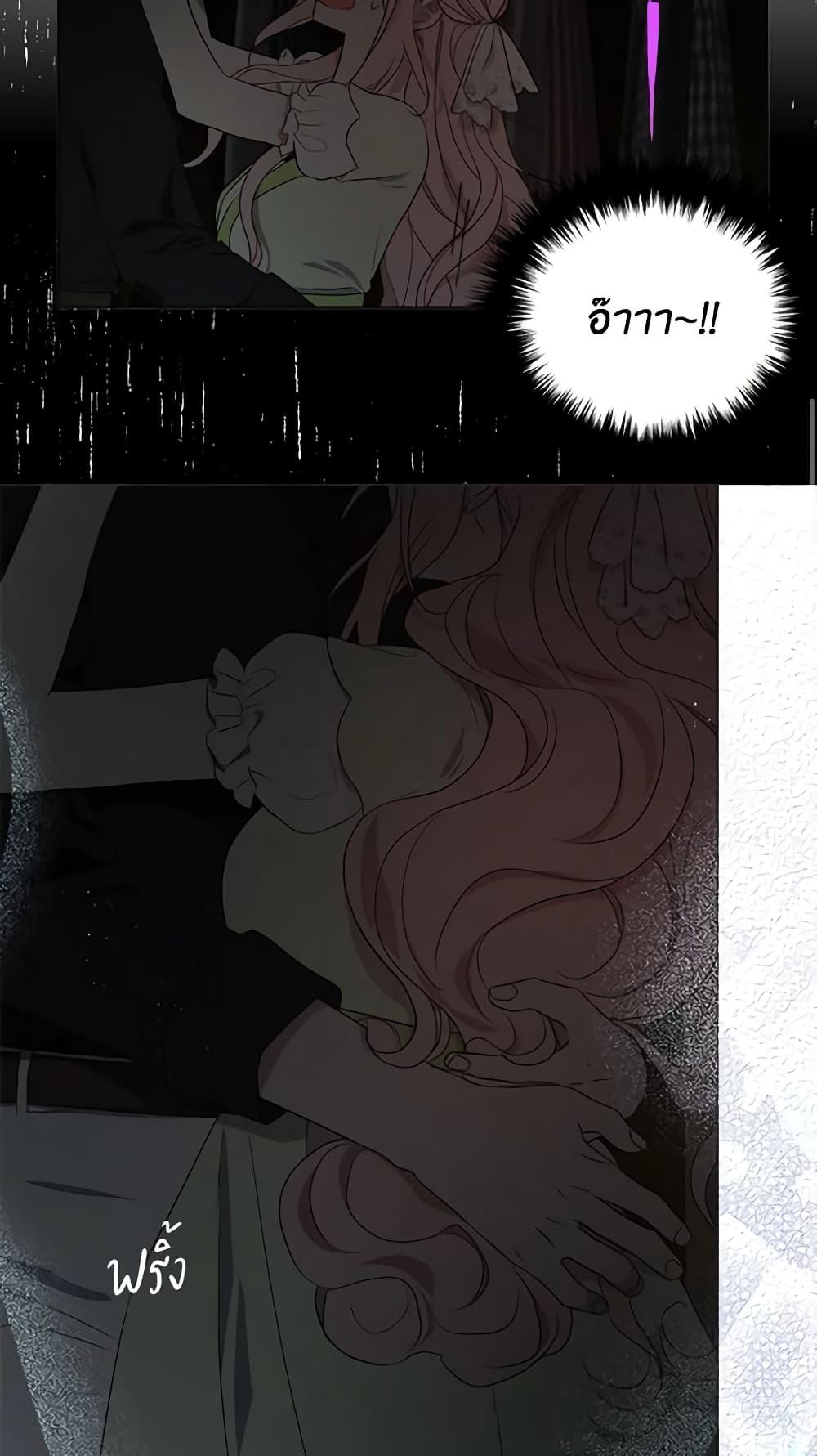 Manga-lc-com อ่านมังงะ อ่านการ์ตูน ออนไลน์ ฟรี Seduce the Villain’s Father ตอนที่ 1 2 3 4 5 6 7 8 9 10 11 12 13 14 ฟรี ไม่มีโฆษณา Manga-lc - อ่าน มังงะ อ่าน การ์ตูน ออนไลน์ อ่านมังงะ ฟรี