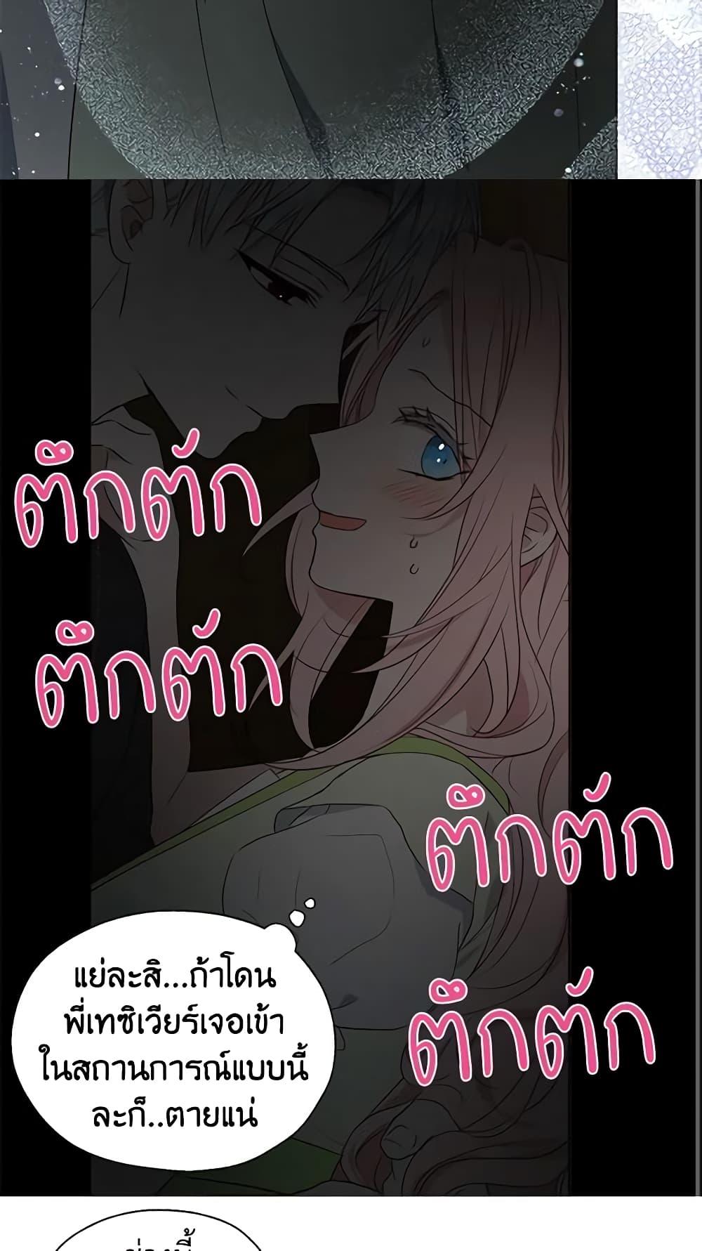 Manga-lc-com อ่านมังงะ อ่านการ์ตูน ออนไลน์ ฟรี Seduce the Villain’s Father ตอนที่ 1 2 3 4 5 6 7 8 9 10 11 12 13 14 ฟรี ไม่มีโฆษณา Manga-lc - อ่าน มังงะ อ่าน การ์ตูน ออนไลน์ อ่านมังงะ ฟรี
