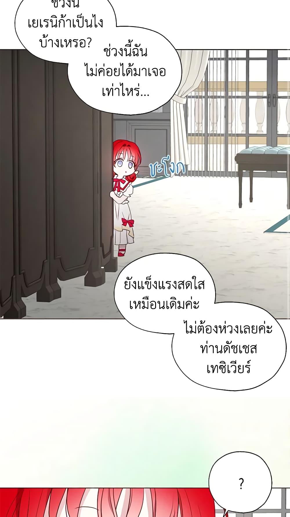 Manga-lc-com อ่านมังงะ อ่านการ์ตูน ออนไลน์ ฟรี Seduce the Villain’s Father ตอนที่ 1 2 3 4 5 6 7 8 9 10 11 12 13 14 ฟรี ไม่มีโฆษณา Manga-lc - อ่าน มังงะ อ่าน การ์ตูน ออนไลน์ อ่านมังงะ ฟรี
