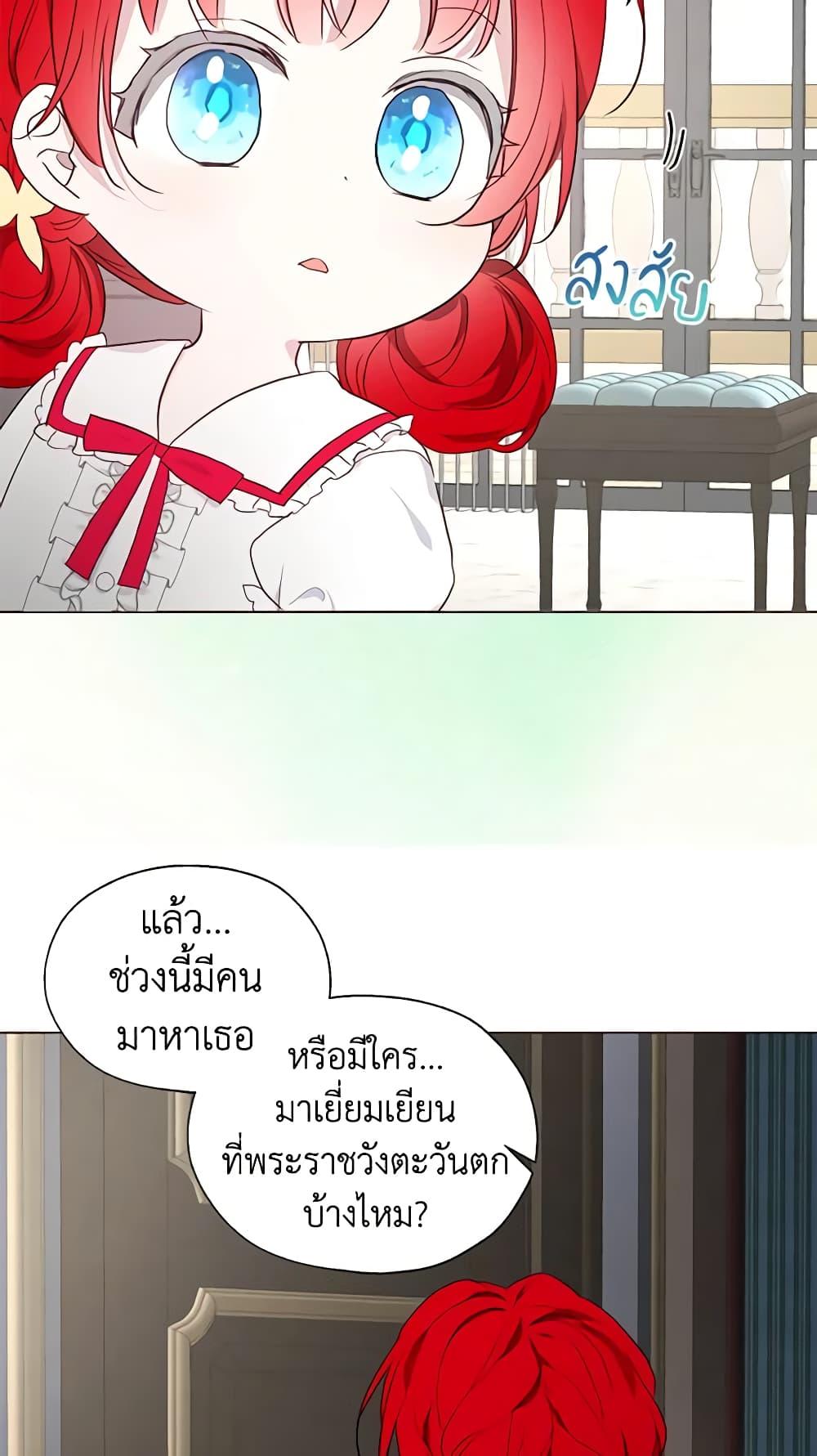 Manga-lc-com อ่านมังงะ อ่านการ์ตูน ออนไลน์ ฟรี Seduce the Villain’s Father ตอนที่ 1 2 3 4 5 6 7 8 9 10 11 12 13 14 ฟรี ไม่มีโฆษณา Manga-lc - อ่าน มังงะ อ่าน การ์ตูน ออนไลน์ อ่านมังงะ ฟรี
