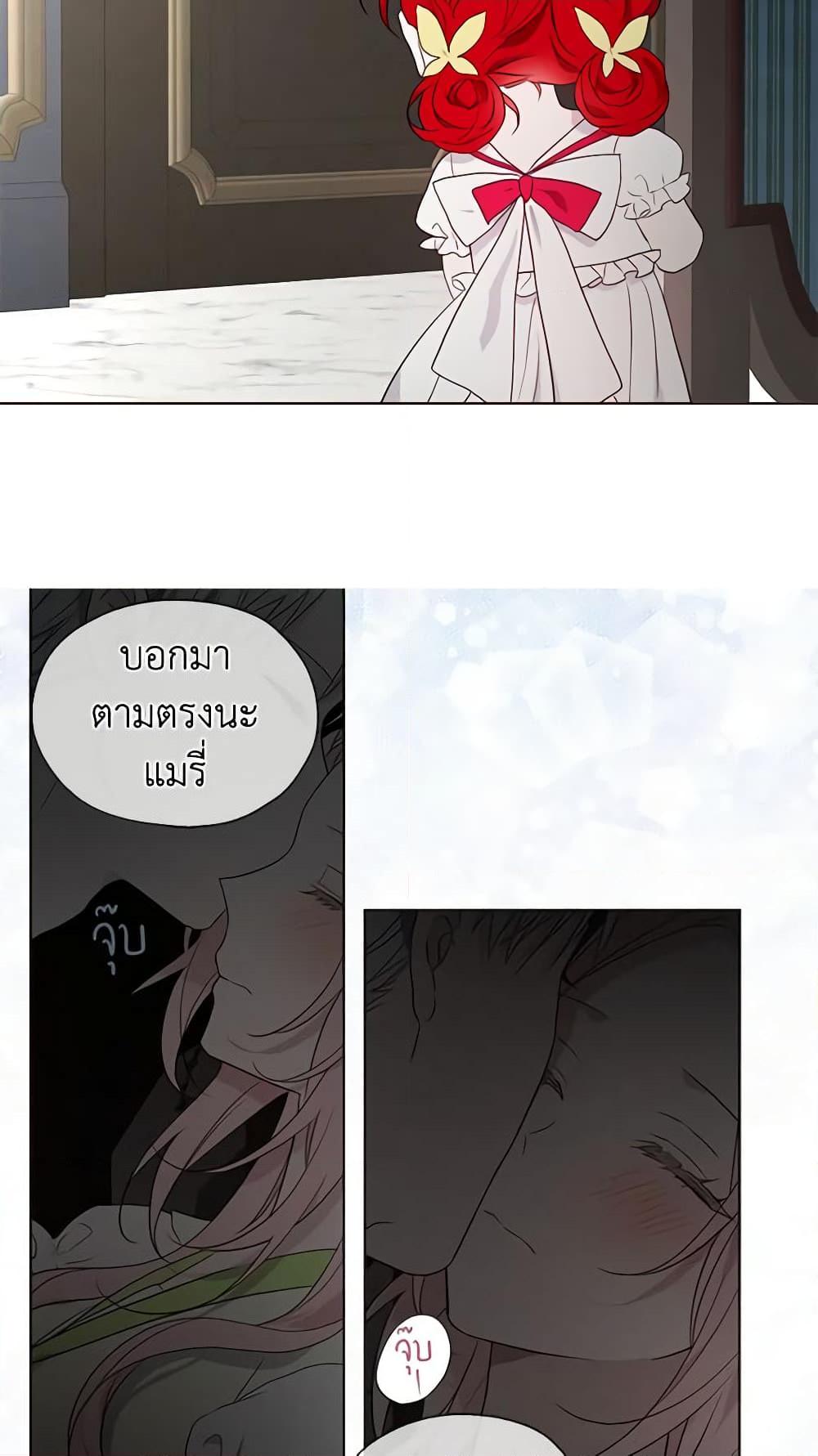 Manga-lc-com อ่านมังงะ อ่านการ์ตูน ออนไลน์ ฟรี Seduce the Villain’s Father ตอนที่ 1 2 3 4 5 6 7 8 9 10 11 12 13 14 ฟรี ไม่มีโฆษณา Manga-lc - อ่าน มังงะ อ่าน การ์ตูน ออนไลน์ อ่านมังงะ ฟรี