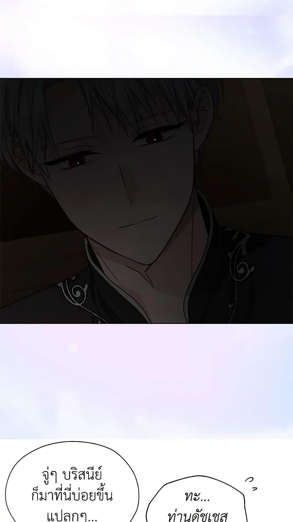 Manga-lc-com อ่านมังงะ อ่านการ์ตูน ออนไลน์ ฟรี Seduce the Villain’s Father ตอนที่ 1 2 3 4 5 6 7 8 9 10 11 12 13 14 ฟรี ไม่มีโฆษณา Manga-lc - อ่าน มังงะ อ่าน การ์ตูน ออนไลน์ อ่านมังงะ ฟรี