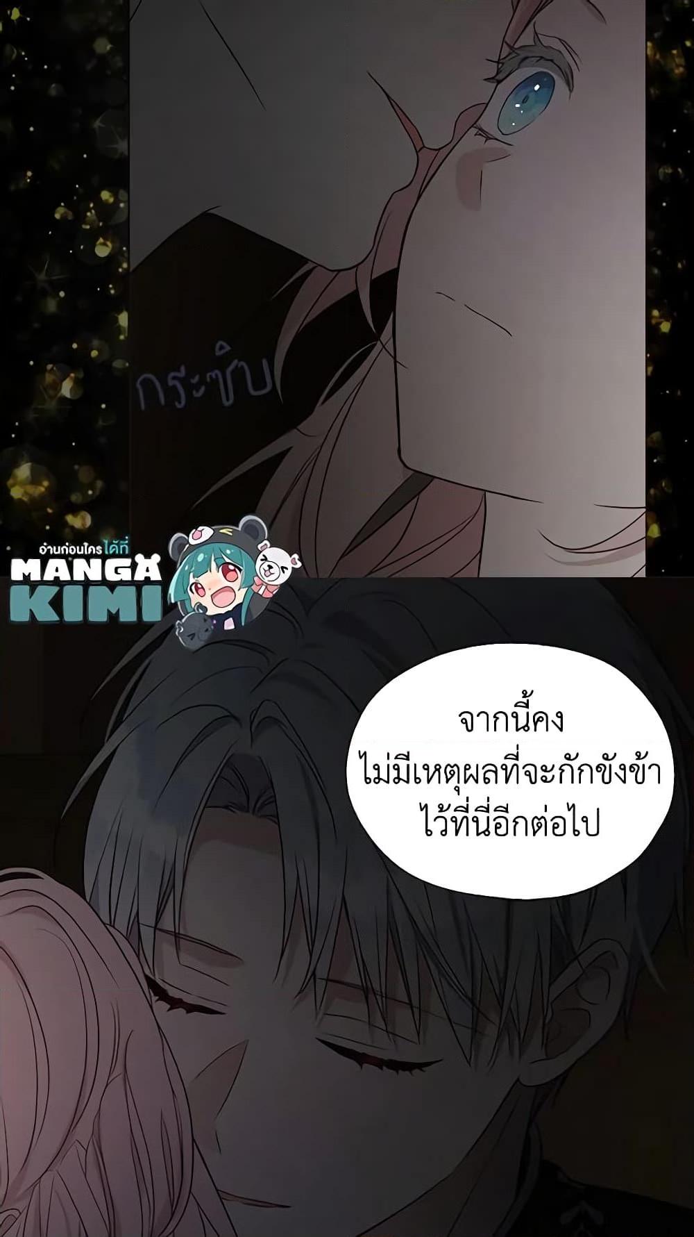 Manga-lc-com อ่านมังงะ อ่านการ์ตูน ออนไลน์ ฟรี Seduce the Villain’s Father ตอนที่ 1 2 3 4 5 6 7 8 9 10 11 12 13 14 ฟรี ไม่มีโฆษณา Manga-lc - อ่าน มังงะ อ่าน การ์ตูน ออนไลน์ อ่านมังงะ ฟรี