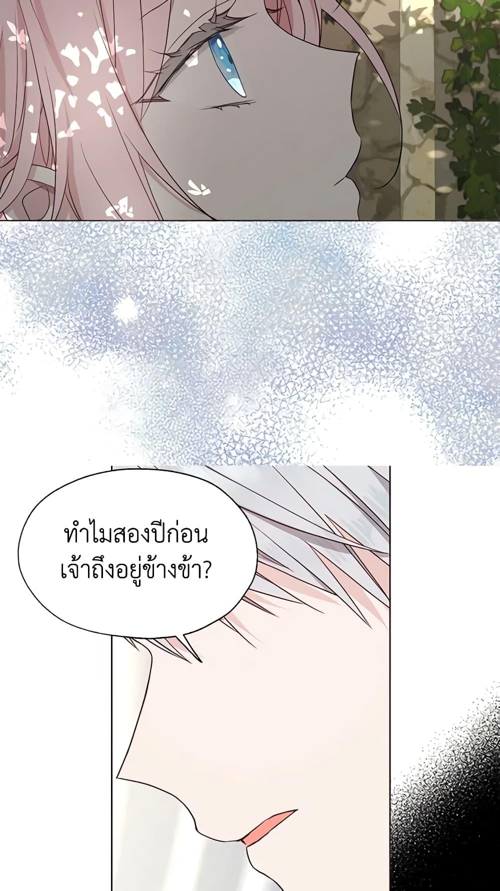 Manga-lc-com อ่านมังงะ อ่านการ์ตูน ออนไลน์ ฟรี Seduce the Villain’s Father ตอนที่ 1 2 3 4 5 6 7 8 9 10 11 12 13 14 ฟรี ไม่มีโฆษณา Manga-lc - อ่าน มังงะ อ่าน การ์ตูน ออนไลน์ อ่านมังงะ ฟรี