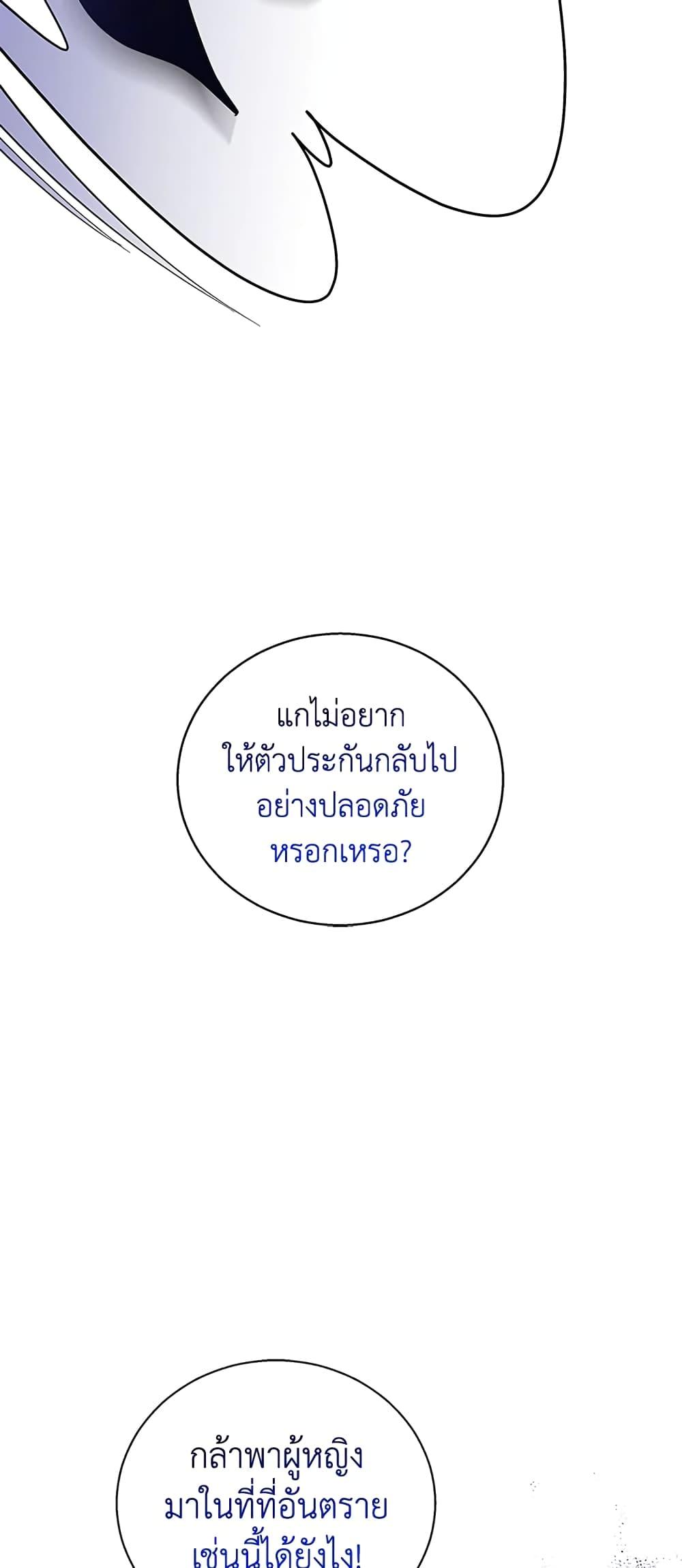 Manga-lc-com อ่านมังงะ อ่านการ์ตูน ออนไลน์ ฟรี Honey, I’m Going On a Strike ตอนที่ 1 2 3 4 5 6 7 8 9 10 11 12 13 14 ฟรี ไม่มีโฆษณา Manga-lc - อ่าน มังงะ อ่าน การ์ตูน ออนไลน์ อ่านมังงะ ฟรี