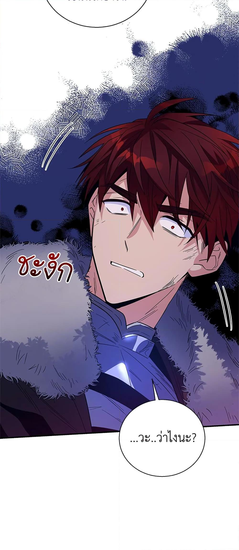 Manga-lc-com อ่านมังงะ อ่านการ์ตูน ออนไลน์ ฟรี Honey, I’m Going On a Strike ตอนที่ 1 2 3 4 5 6 7 8 9 10 11 12 13 14 ฟรี ไม่มีโฆษณา Manga-lc - อ่าน มังงะ อ่าน การ์ตูน ออนไลน์ อ่านมังงะ ฟรี
