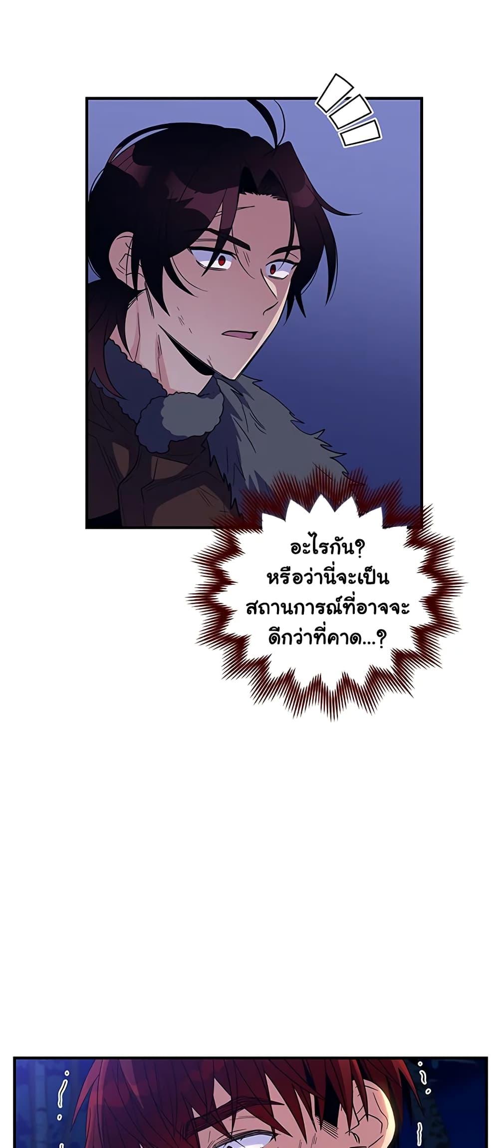 Manga-lc-com อ่านมังงะ อ่านการ์ตูน ออนไลน์ ฟรี Honey, I’m Going On a Strike ตอนที่ 1 2 3 4 5 6 7 8 9 10 11 12 13 14 ฟรี ไม่มีโฆษณา Manga-lc - อ่าน มังงะ อ่าน การ์ตูน ออนไลน์ อ่านมังงะ ฟรี