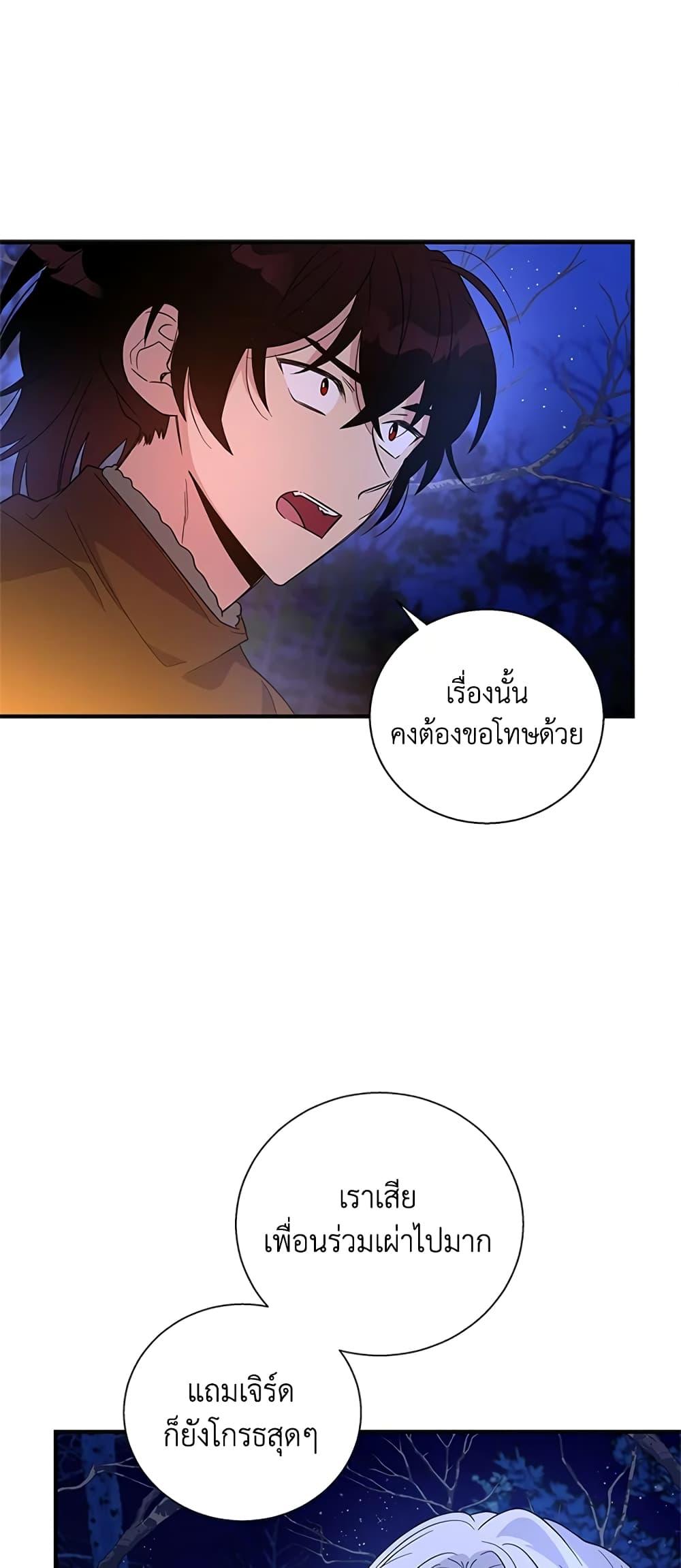 Manga-lc-com อ่านมังงะ อ่านการ์ตูน ออนไลน์ ฟรี Honey, I’m Going On a Strike ตอนที่ 1 2 3 4 5 6 7 8 9 10 11 12 13 14 ฟรี ไม่มีโฆษณา Manga-lc - อ่าน มังงะ อ่าน การ์ตูน ออนไลน์ อ่านมังงะ ฟรี