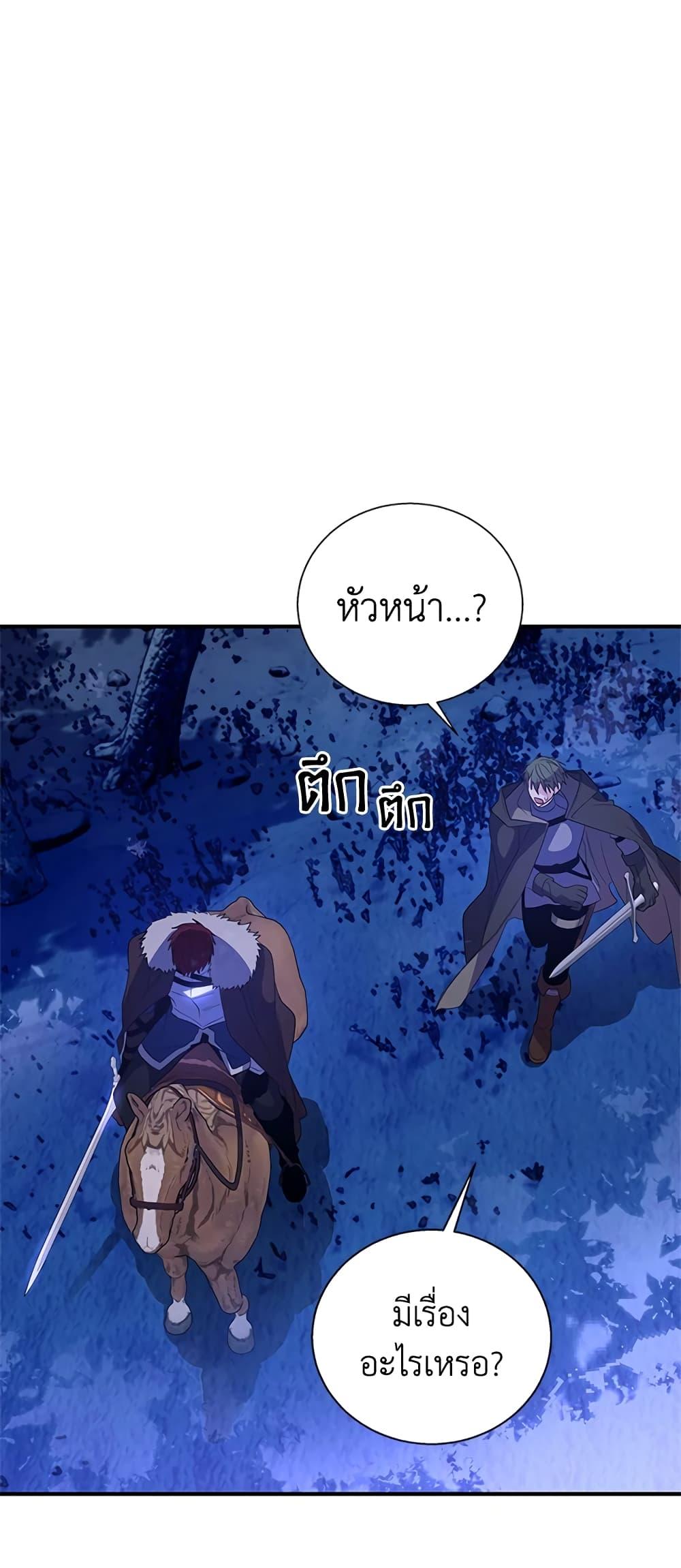 Manga-lc-com อ่านมังงะ อ่านการ์ตูน ออนไลน์ ฟรี Honey, I’m Going On a Strike ตอนที่ 1 2 3 4 5 6 7 8 9 10 11 12 13 14 ฟรี ไม่มีโฆษณา Manga-lc - อ่าน มังงะ อ่าน การ์ตูน ออนไลน์ อ่านมังงะ ฟรี