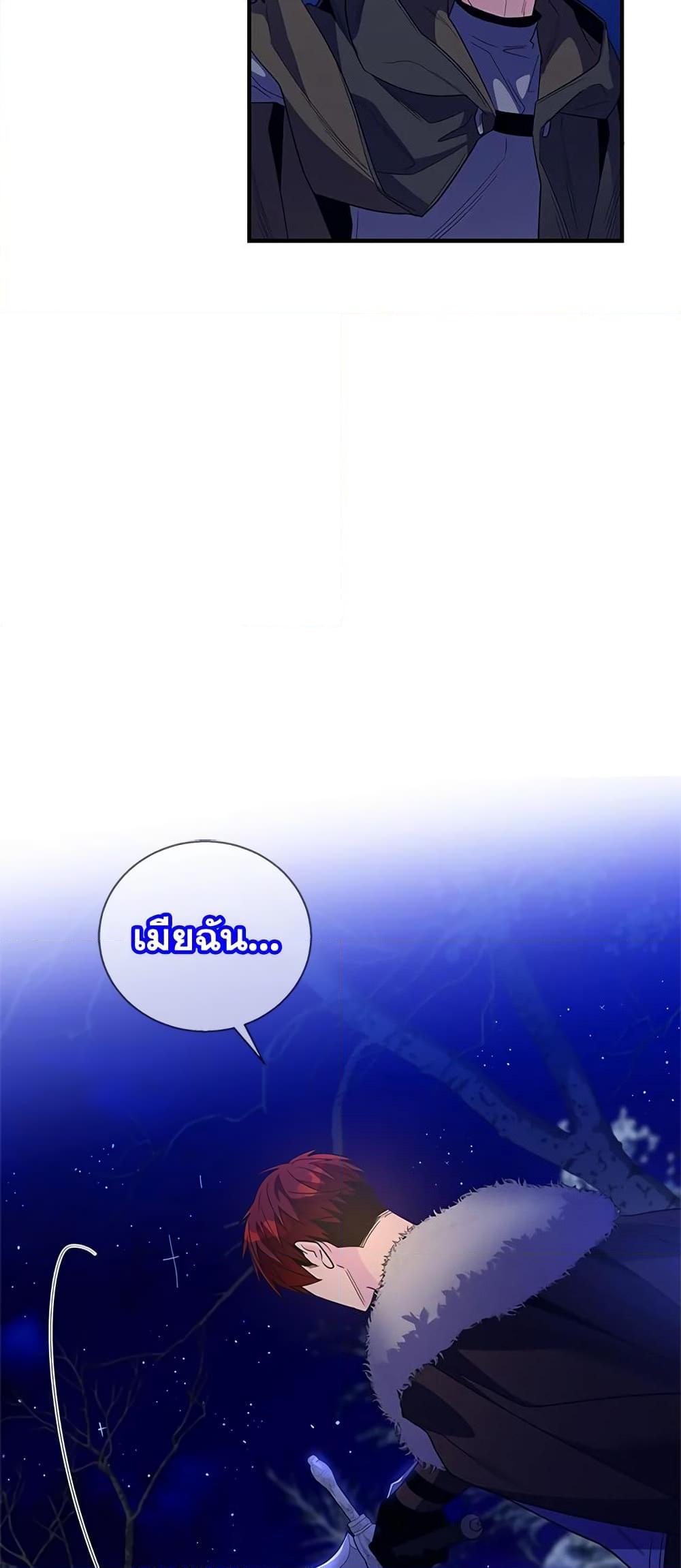 Manga-lc-com อ่านมังงะ อ่านการ์ตูน ออนไลน์ ฟรี Honey, I’m Going On a Strike ตอนที่ 1 2 3 4 5 6 7 8 9 10 11 12 13 14 ฟรี ไม่มีโฆษณา Manga-lc - อ่าน มังงะ อ่าน การ์ตูน ออนไลน์ อ่านมังงะ ฟรี