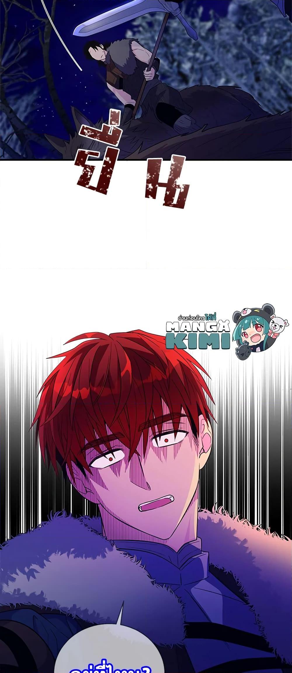 Manga-lc-com อ่านมังงะ อ่านการ์ตูน ออนไลน์ ฟรี Honey, I’m Going On a Strike ตอนที่ 1 2 3 4 5 6 7 8 9 10 11 12 13 14 ฟรี ไม่มีโฆษณา Manga-lc - อ่าน มังงะ อ่าน การ์ตูน ออนไลน์ อ่านมังงะ ฟรี