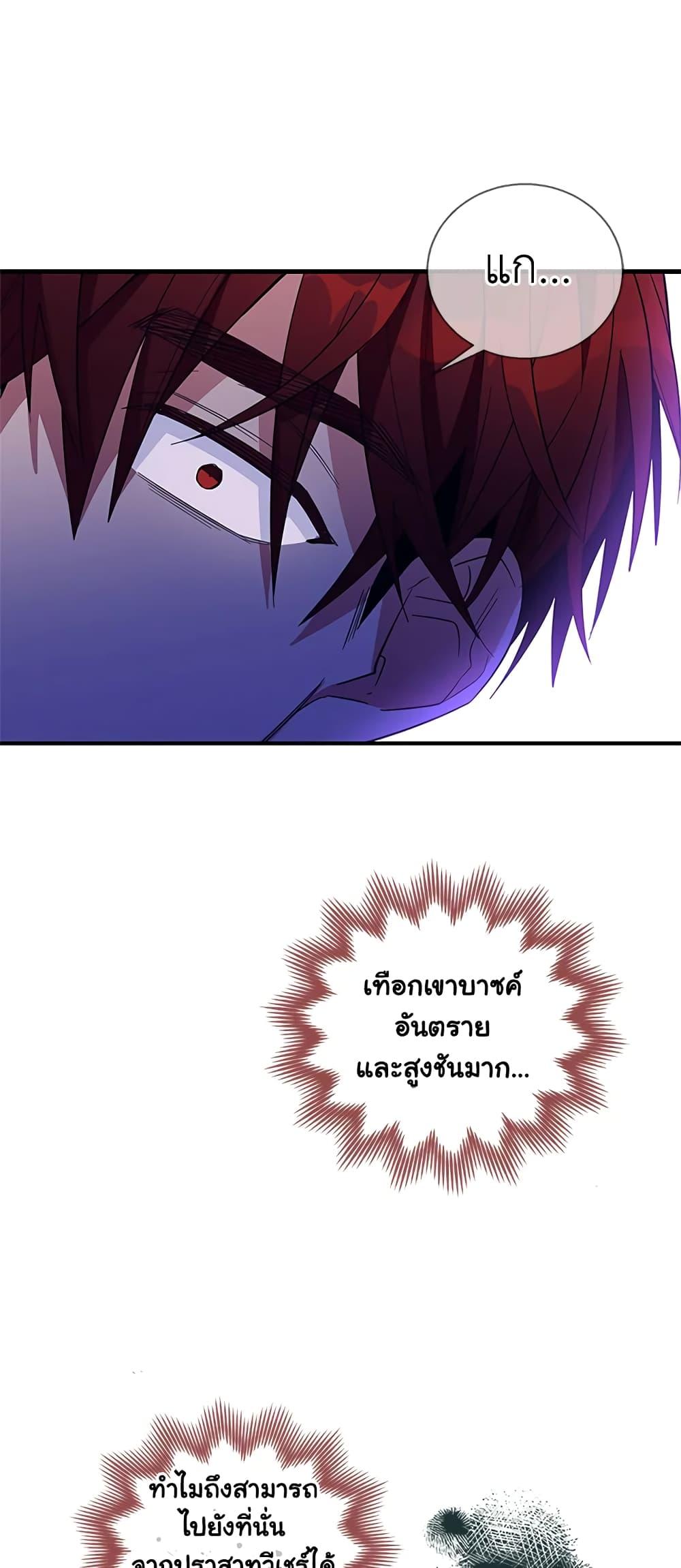 Manga-lc-com อ่านมังงะ อ่านการ์ตูน ออนไลน์ ฟรี Honey, I’m Going On a Strike ตอนที่ 1 2 3 4 5 6 7 8 9 10 11 12 13 14 ฟรี ไม่มีโฆษณา Manga-lc - อ่าน มังงะ อ่าน การ์ตูน ออนไลน์ อ่านมังงะ ฟรี