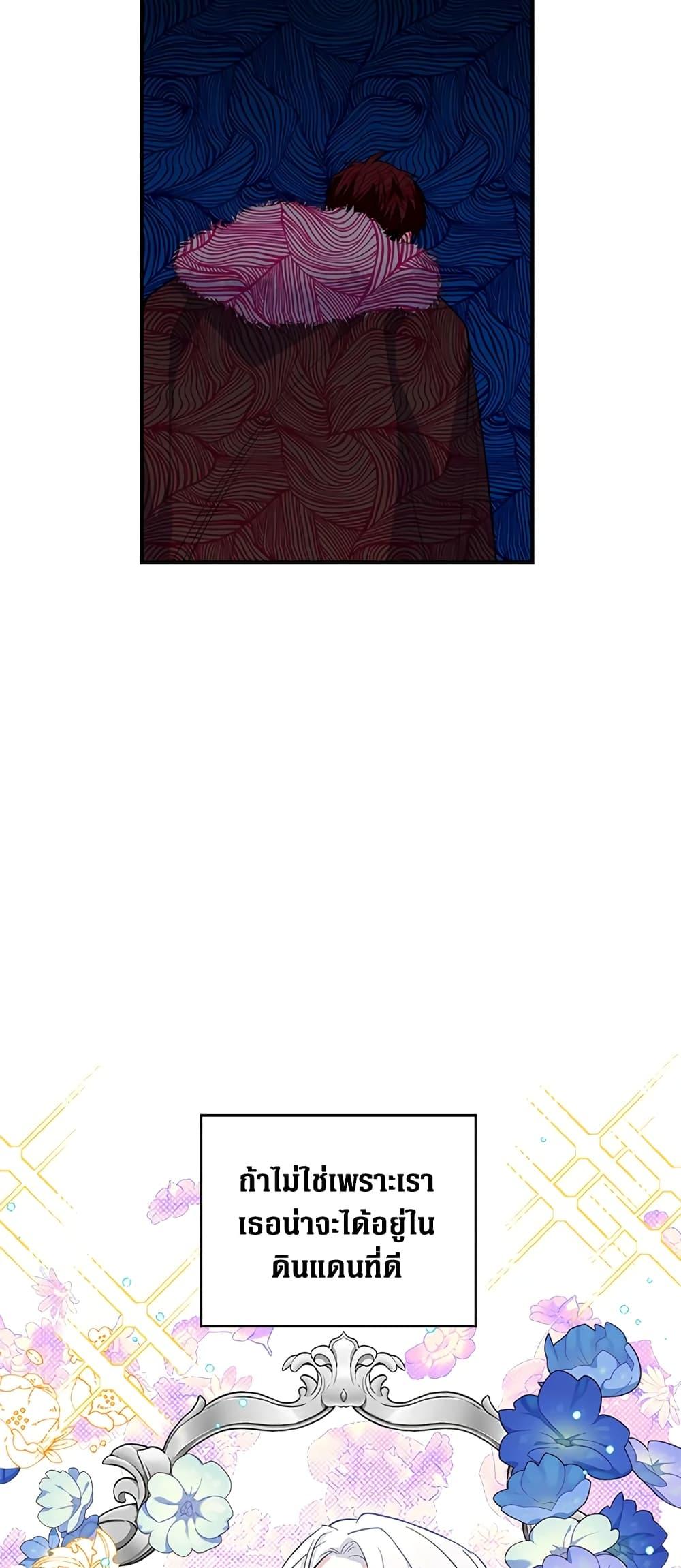 Manga-lc-com อ่านมังงะ อ่านการ์ตูน ออนไลน์ ฟรี Honey, I’m Going On a Strike ตอนที่ 1 2 3 4 5 6 7 8 9 10 11 12 13 14 ฟรี ไม่มีโฆษณา Manga-lc - อ่าน มังงะ อ่าน การ์ตูน ออนไลน์ อ่านมังงะ ฟรี