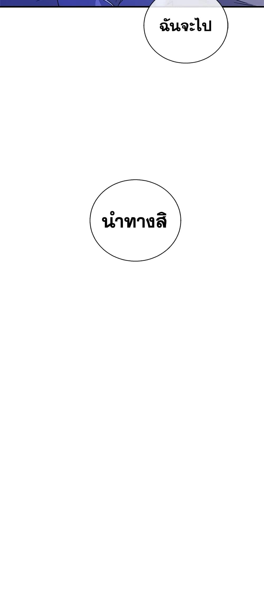 Manga-lc-com อ่านมังงะ อ่านการ์ตูน ออนไลน์ ฟรี Honey, I’m Going On a Strike ตอนที่ 1 2 3 4 5 6 7 8 9 10 11 12 13 14 ฟรี ไม่มีโฆษณา Manga-lc - อ่าน มังงะ อ่าน การ์ตูน ออนไลน์ อ่านมังงะ ฟรี