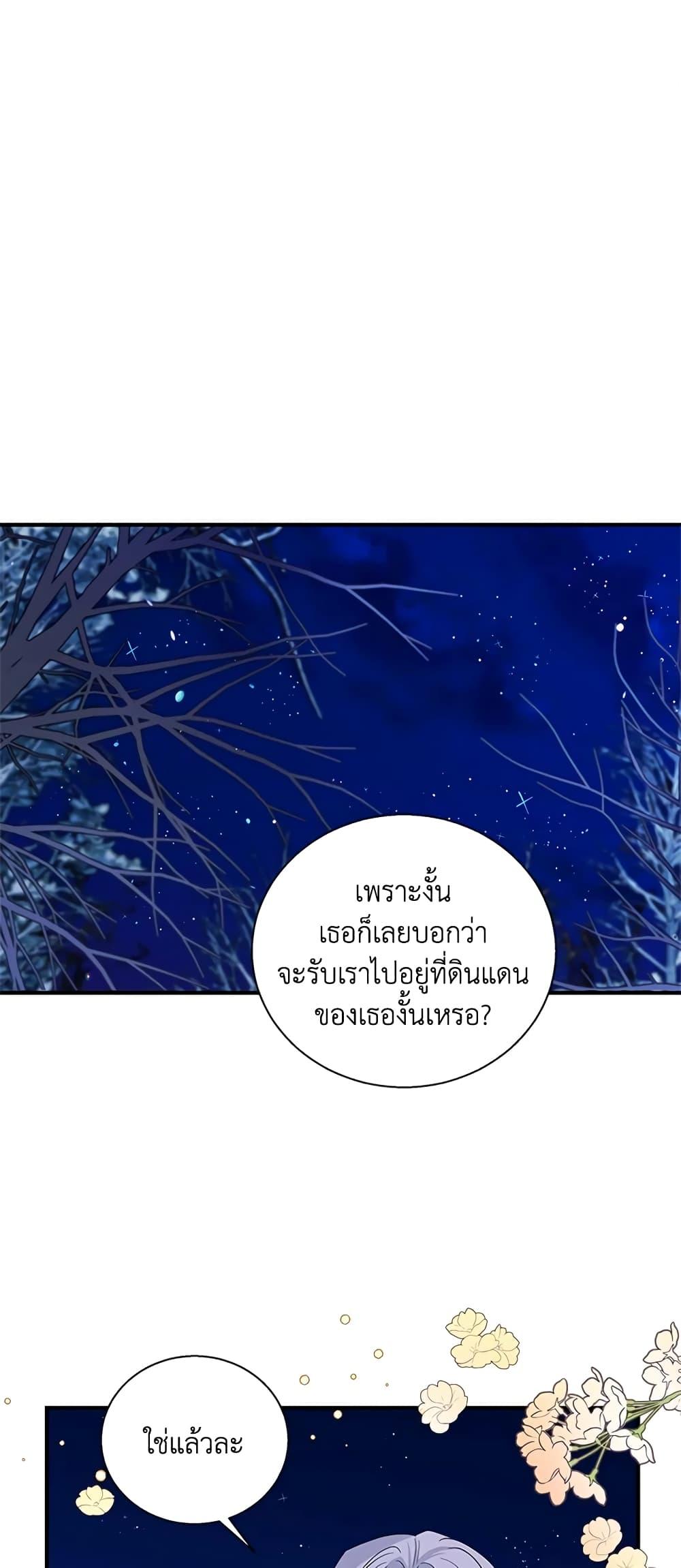 Manga-lc-com อ่านมังงะ อ่านการ์ตูน ออนไลน์ ฟรี Honey, I’m Going On a Strike ตอนที่ 1 2 3 4 5 6 7 8 9 10 11 12 13 14 ฟรี ไม่มีโฆษณา Manga-lc - อ่าน มังงะ อ่าน การ์ตูน ออนไลน์ อ่านมังงะ ฟรี