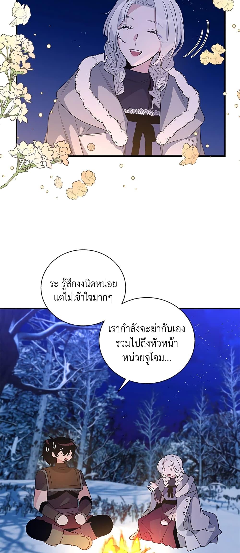 Manga-lc-com อ่านมังงะ อ่านการ์ตูน ออนไลน์ ฟรี Honey, I’m Going On a Strike ตอนที่ 1 2 3 4 5 6 7 8 9 10 11 12 13 14 ฟรี ไม่มีโฆษณา Manga-lc - อ่าน มังงะ อ่าน การ์ตูน ออนไลน์ อ่านมังงะ ฟรี