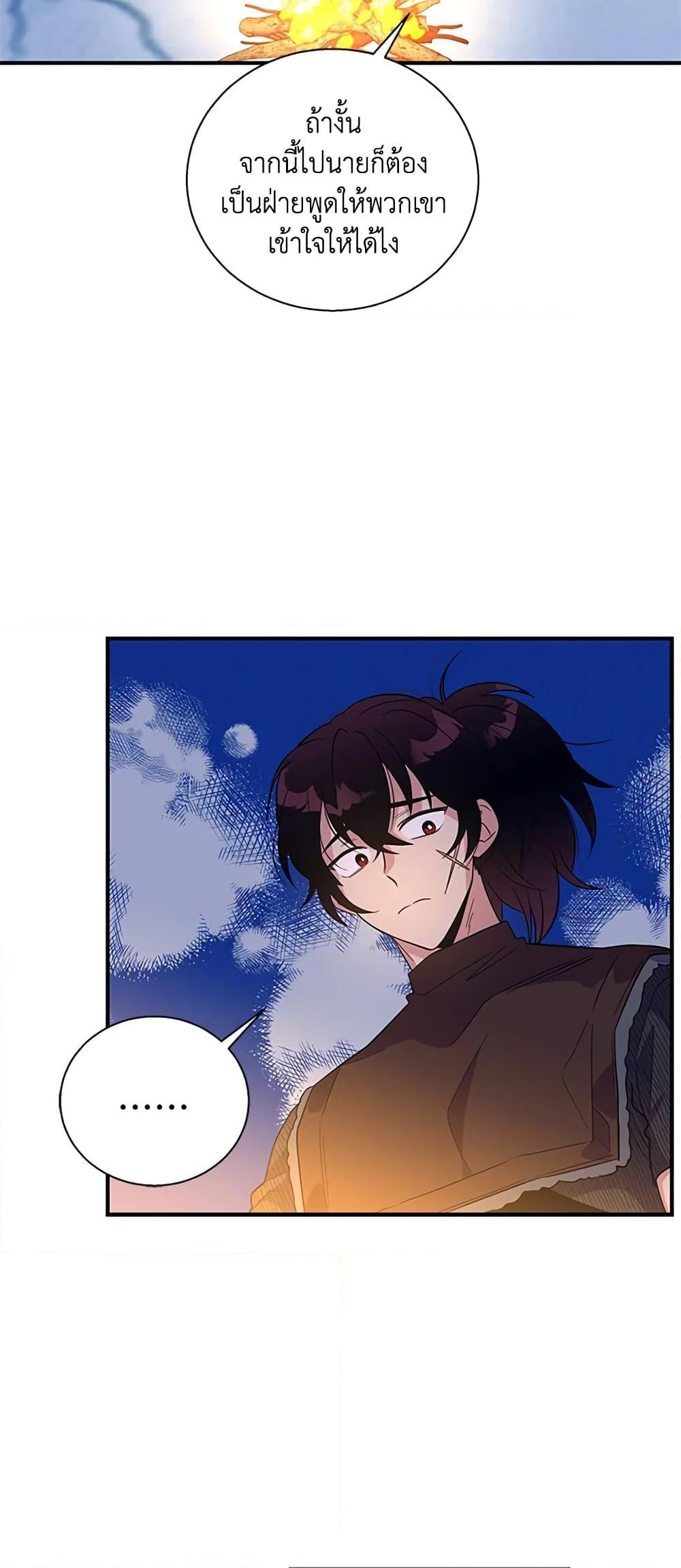 Manga-lc-com อ่านมังงะ อ่านการ์ตูน ออนไลน์ ฟรี Honey, I’m Going On a Strike ตอนที่ 1 2 3 4 5 6 7 8 9 10 11 12 13 14 ฟรี ไม่มีโฆษณา Manga-lc - อ่าน มังงะ อ่าน การ์ตูน ออนไลน์ อ่านมังงะ ฟรี
