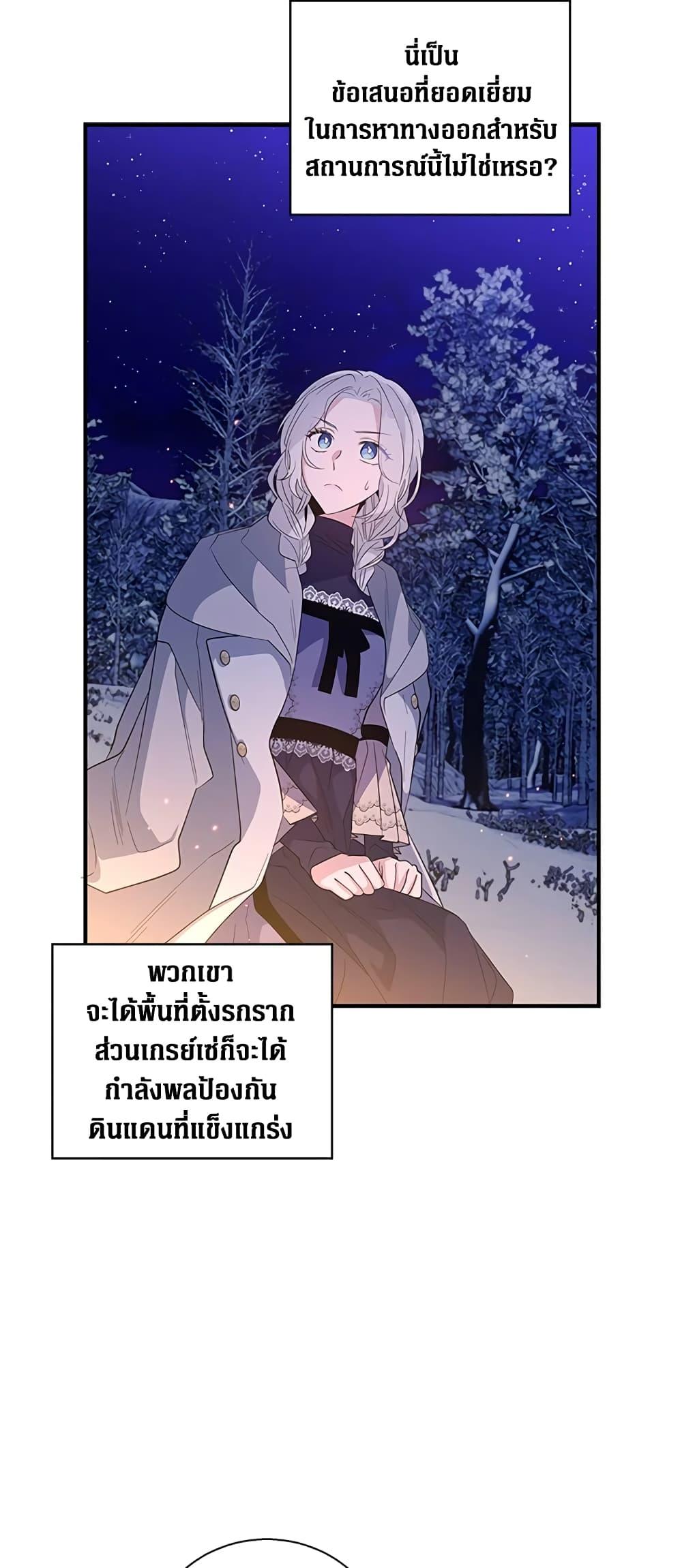 Manga-lc-com อ่านมังงะ อ่านการ์ตูน ออนไลน์ ฟรี Honey, I’m Going On a Strike ตอนที่ 1 2 3 4 5 6 7 8 9 10 11 12 13 14 ฟรี ไม่มีโฆษณา Manga-lc - อ่าน มังงะ อ่าน การ์ตูน ออนไลน์ อ่านมังงะ ฟรี
