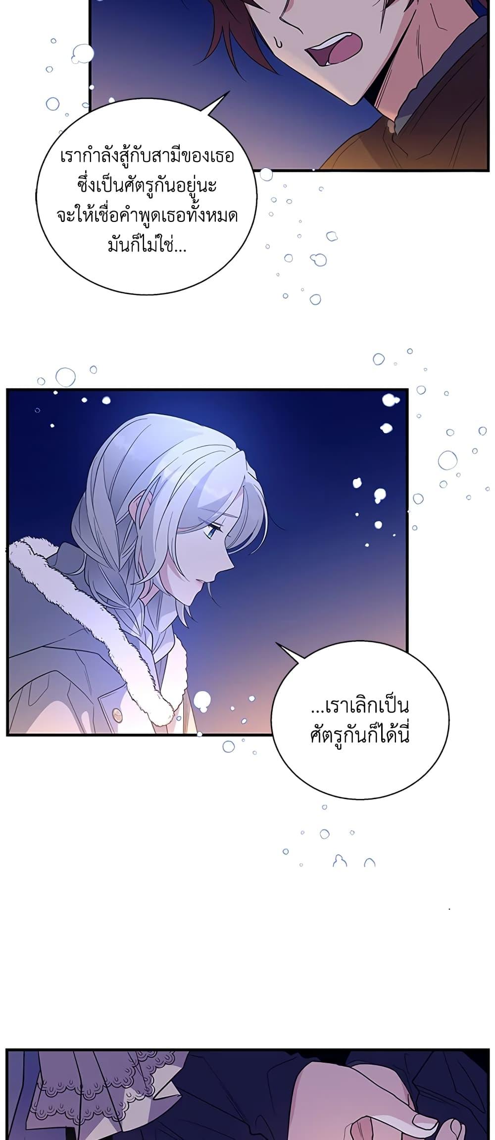 Manga-lc-com อ่านมังงะ อ่านการ์ตูน ออนไลน์ ฟรี Honey, I’m Going On a Strike ตอนที่ 1 2 3 4 5 6 7 8 9 10 11 12 13 14 ฟรี ไม่มีโฆษณา Manga-lc - อ่าน มังงะ อ่าน การ์ตูน ออนไลน์ อ่านมังงะ ฟรี