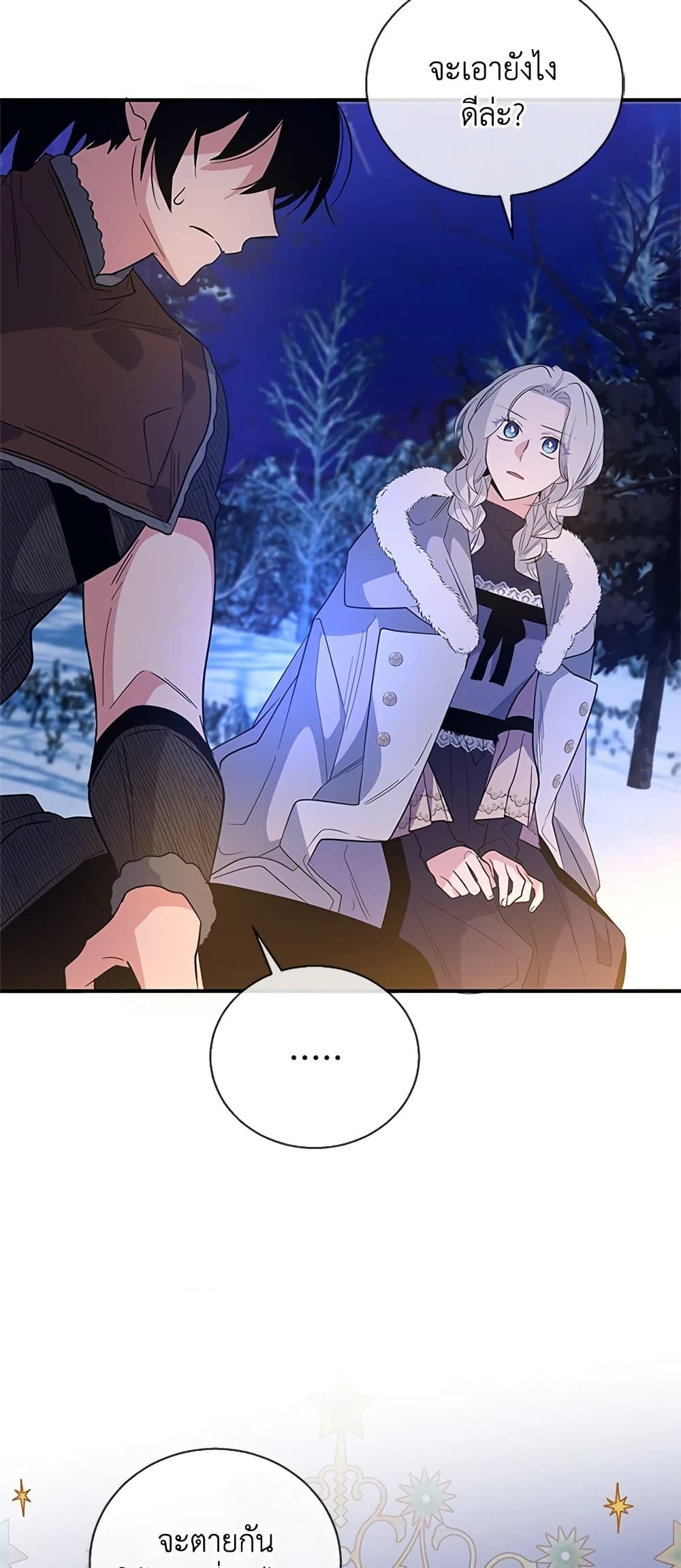 Manga-lc-com อ่านมังงะ อ่านการ์ตูน ออนไลน์ ฟรี Honey, I’m Going On a Strike ตอนที่ 1 2 3 4 5 6 7 8 9 10 11 12 13 14 ฟรี ไม่มีโฆษณา Manga-lc - อ่าน มังงะ อ่าน การ์ตูน ออนไลน์ อ่านมังงะ ฟรี