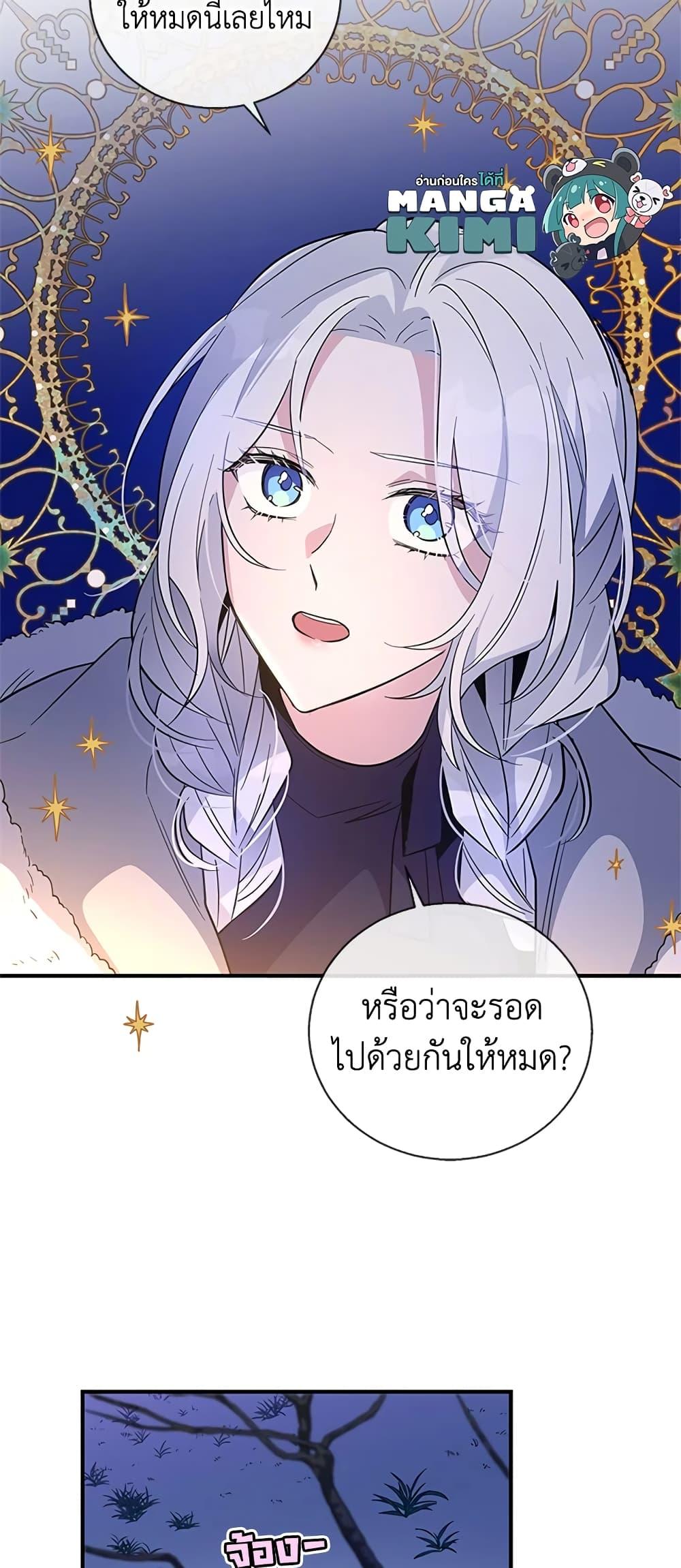 Manga-lc-com อ่านมังงะ อ่านการ์ตูน ออนไลน์ ฟรี Honey, I’m Going On a Strike ตอนที่ 1 2 3 4 5 6 7 8 9 10 11 12 13 14 ฟรี ไม่มีโฆษณา Manga-lc - อ่าน มังงะ อ่าน การ์ตูน ออนไลน์ อ่านมังงะ ฟรี