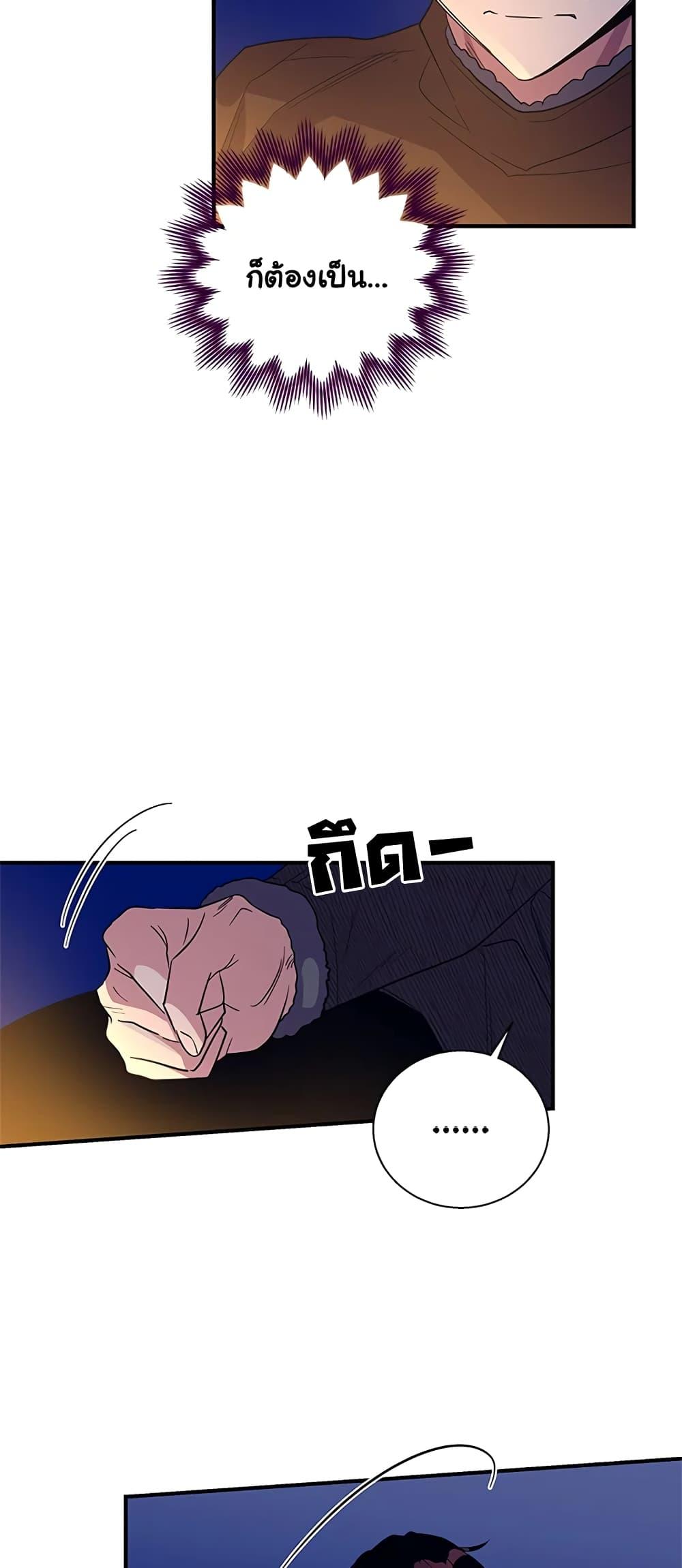 Manga-lc-com อ่านมังงะ อ่านการ์ตูน ออนไลน์ ฟรี Honey, I’m Going On a Strike ตอนที่ 1 2 3 4 5 6 7 8 9 10 11 12 13 14 ฟรี ไม่มีโฆษณา Manga-lc - อ่าน มังงะ อ่าน การ์ตูน ออนไลน์ อ่านมังงะ ฟรี