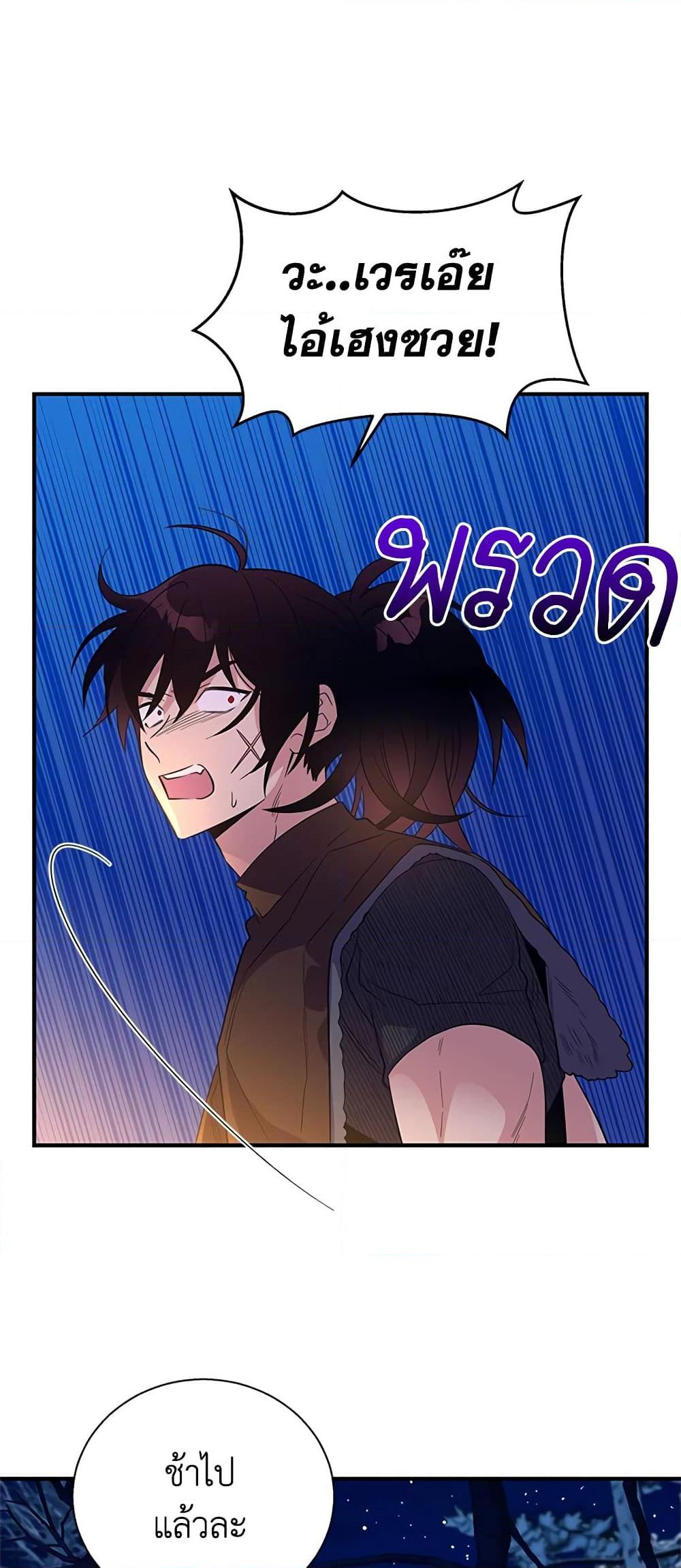 Manga-lc-com อ่านมังงะ อ่านการ์ตูน ออนไลน์ ฟรี Honey, I’m Going On a Strike ตอนที่ 1 2 3 4 5 6 7 8 9 10 11 12 13 14 ฟรี ไม่มีโฆษณา Manga-lc - อ่าน มังงะ อ่าน การ์ตูน ออนไลน์ อ่านมังงะ ฟรี