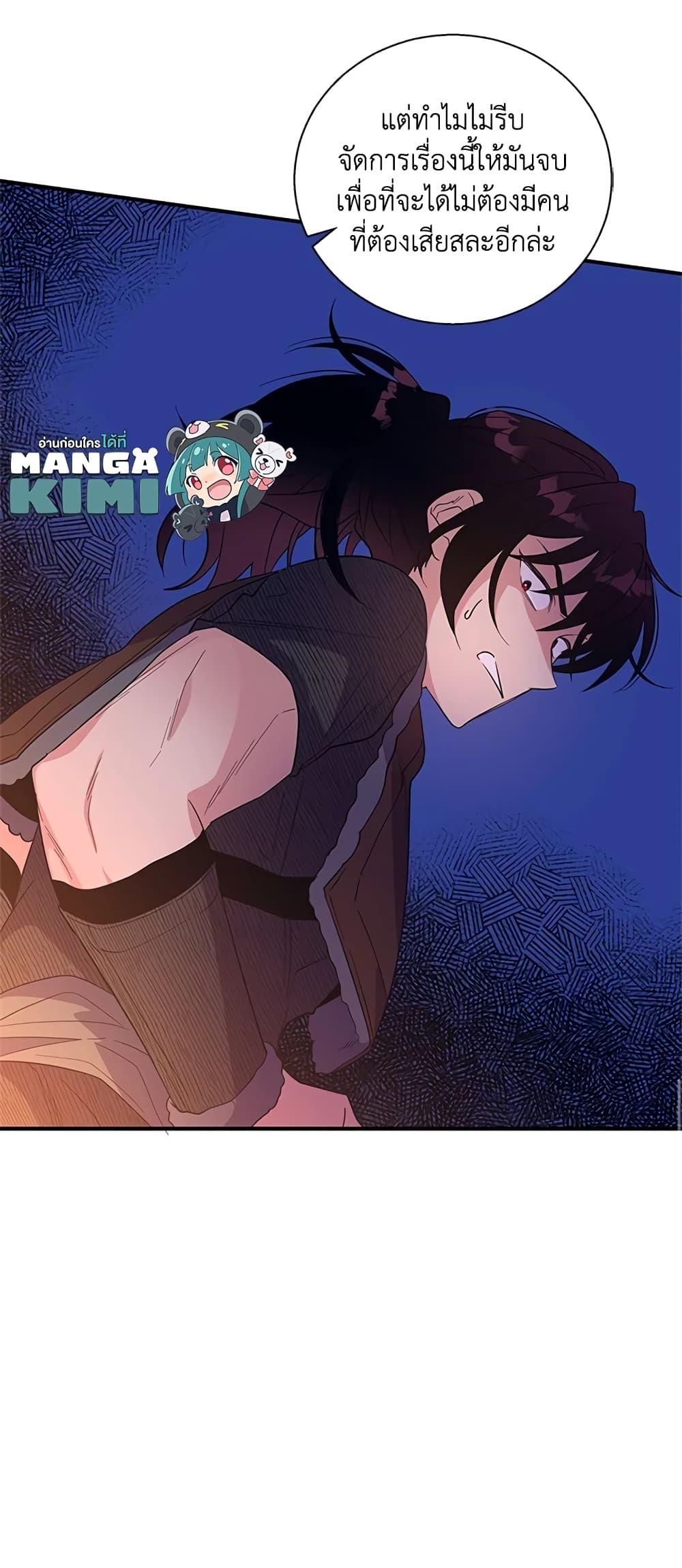 Manga-lc-com อ่านมังงะ อ่านการ์ตูน ออนไลน์ ฟรี Honey, I’m Going On a Strike ตอนที่ 1 2 3 4 5 6 7 8 9 10 11 12 13 14 ฟรี ไม่มีโฆษณา Manga-lc - อ่าน มังงะ อ่าน การ์ตูน ออนไลน์ อ่านมังงะ ฟรี