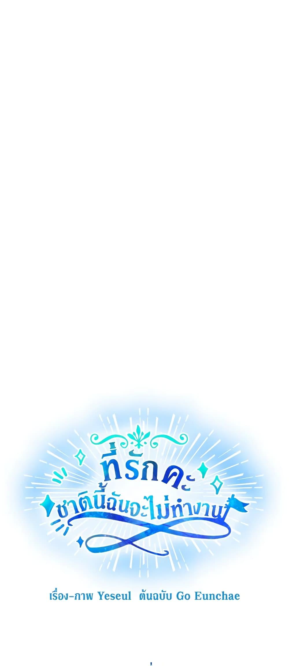 Manga-lc-com อ่านมังงะ อ่านการ์ตูน ออนไลน์ ฟรี Honey, I’m Going On a Strike ตอนที่ 1 2 3 4 5 6 7 8 9 10 11 12 13 14 ฟรี ไม่มีโฆษณา Manga-lc - อ่าน มังงะ อ่าน การ์ตูน ออนไลน์ อ่านมังงะ ฟรี
