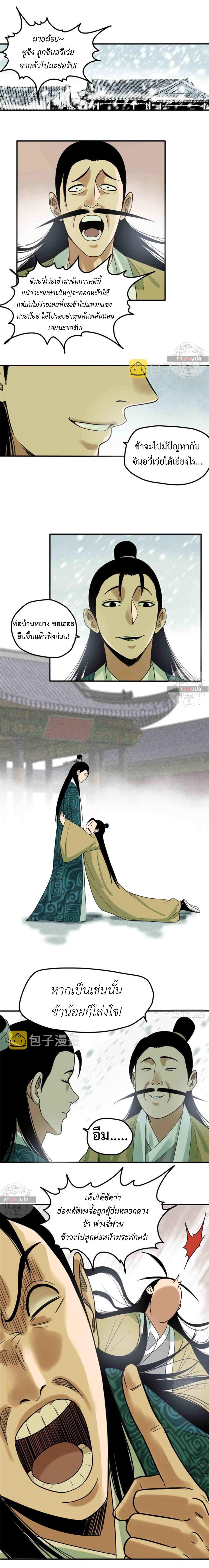 Manga-lc-com อ่านมังงะ อ่านการ์ตูน ออนไลน์ ฟรี Ming Dynasty’s Prodigal Son ตอนที่ 1 2 3 4 5 6 7 8 9 10 11 12 13 14 ฟรี ไม่มีโฆษณา Manga-lc - อ่าน มังงะ อ่าน การ์ตูน ออนไลน์ อ่านมังงะ ฟรี