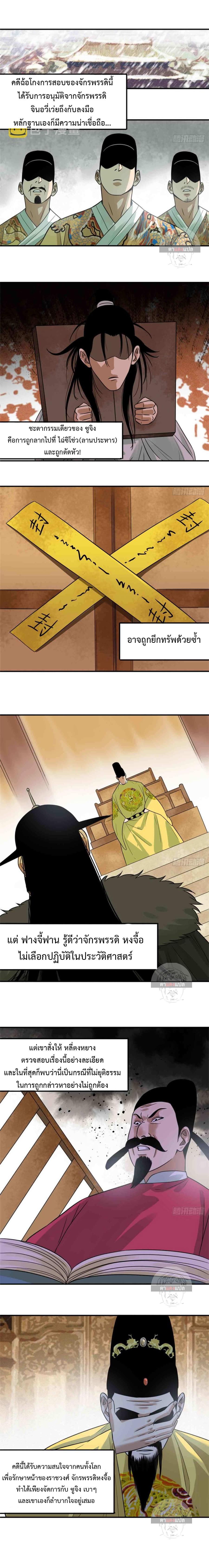 Manga-lc-com อ่านมังงะ อ่านการ์ตูน ออนไลน์ ฟรี Ming Dynasty’s Prodigal Son ตอนที่ 1 2 3 4 5 6 7 8 9 10 11 12 13 14 ฟรี ไม่มีโฆษณา Manga-lc - อ่าน มังงะ อ่าน การ์ตูน ออนไลน์ อ่านมังงะ ฟรี