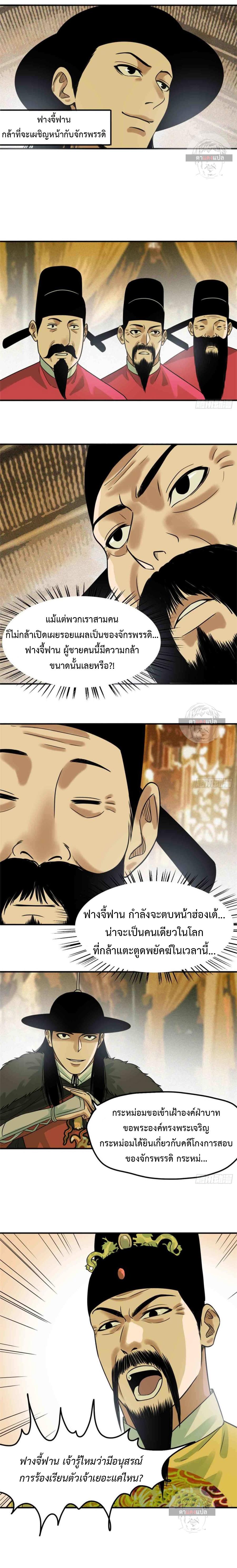 Manga-lc-com อ่านมังงะ อ่านการ์ตูน ออนไลน์ ฟรี Ming Dynasty’s Prodigal Son ตอนที่ 1 2 3 4 5 6 7 8 9 10 11 12 13 14 ฟรี ไม่มีโฆษณา Manga-lc - อ่าน มังงะ อ่าน การ์ตูน ออนไลน์ อ่านมังงะ ฟรี