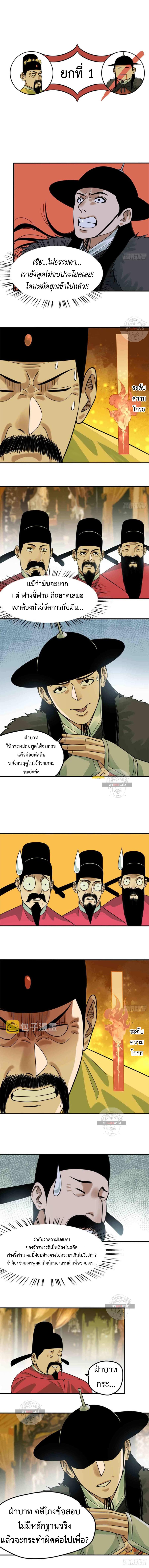 Manga-lc-com อ่านมังงะ อ่านการ์ตูน ออนไลน์ ฟรี Ming Dynasty’s Prodigal Son ตอนที่ 1 2 3 4 5 6 7 8 9 10 11 12 13 14 ฟรี ไม่มีโฆษณา Manga-lc - อ่าน มังงะ อ่าน การ์ตูน ออนไลน์ อ่านมังงะ ฟรี