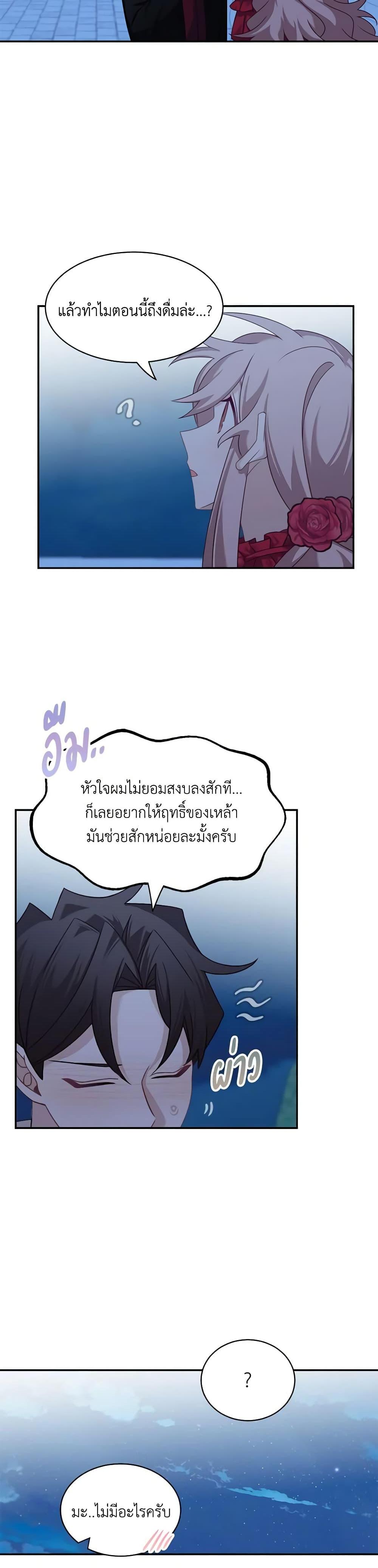 Manga-lc-com อ่านมังงะ อ่านการ์ตูน ออนไลน์ ฟรี The Male Lead is Mine ตอนที่ 1 2 3 4 5 6 7 8 9 10 11 12 13 14 ฟรี ไม่มีโฆษณา Manga-lc - อ่าน มังงะ อ่าน การ์ตูน ออนไลน์ อ่านมังงะ ฟรี