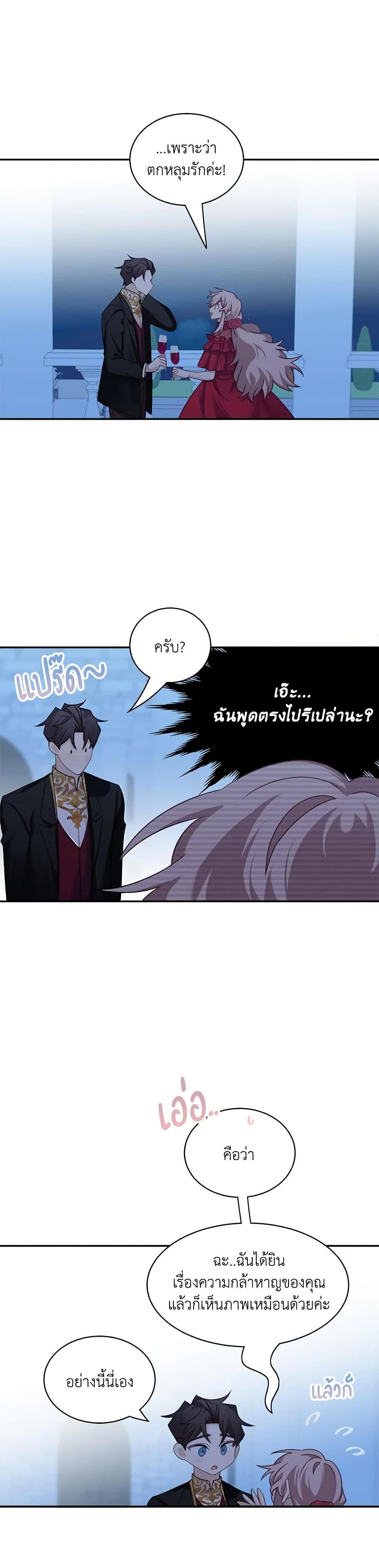 Manga-lc-com อ่านมังงะ อ่านการ์ตูน ออนไลน์ ฟรี The Male Lead is Mine ตอนที่ 1 2 3 4 5 6 7 8 9 10 11 12 13 14 ฟรี ไม่มีโฆษณา Manga-lc - อ่าน มังงะ อ่าน การ์ตูน ออนไลน์ อ่านมังงะ ฟรี