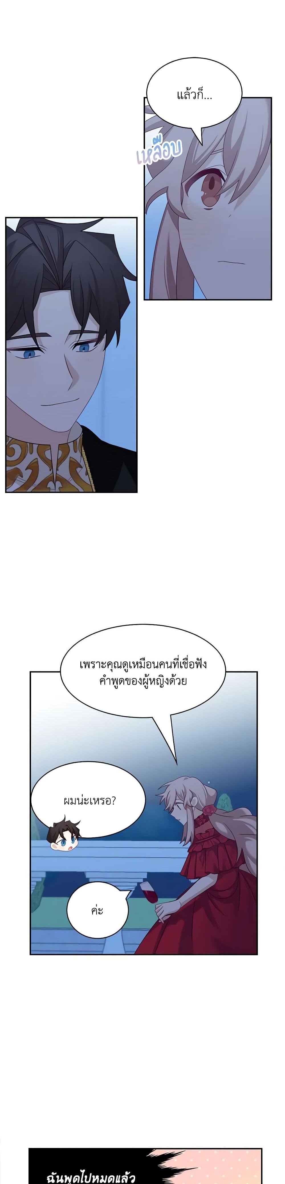 Manga-lc-com อ่านมังงะ อ่านการ์ตูน ออนไลน์ ฟรี The Male Lead is Mine ตอนที่ 1 2 3 4 5 6 7 8 9 10 11 12 13 14 ฟรี ไม่มีโฆษณา Manga-lc - อ่าน มังงะ อ่าน การ์ตูน ออนไลน์ อ่านมังงะ ฟรี