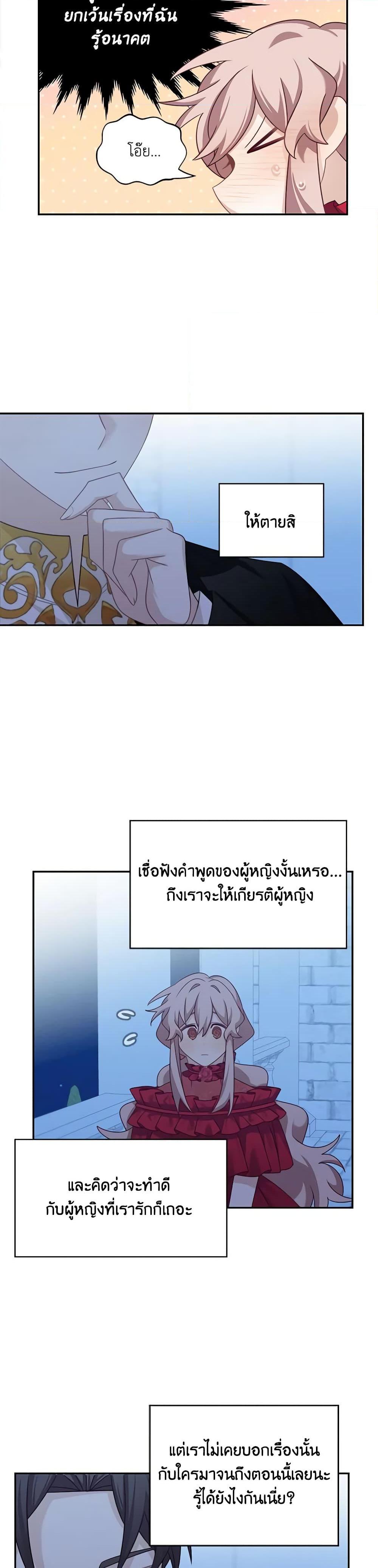 Manga-lc-com อ่านมังงะ อ่านการ์ตูน ออนไลน์ ฟรี The Male Lead is Mine ตอนที่ 1 2 3 4 5 6 7 8 9 10 11 12 13 14 ฟรี ไม่มีโฆษณา Manga-lc - อ่าน มังงะ อ่าน การ์ตูน ออนไลน์ อ่านมังงะ ฟรี
