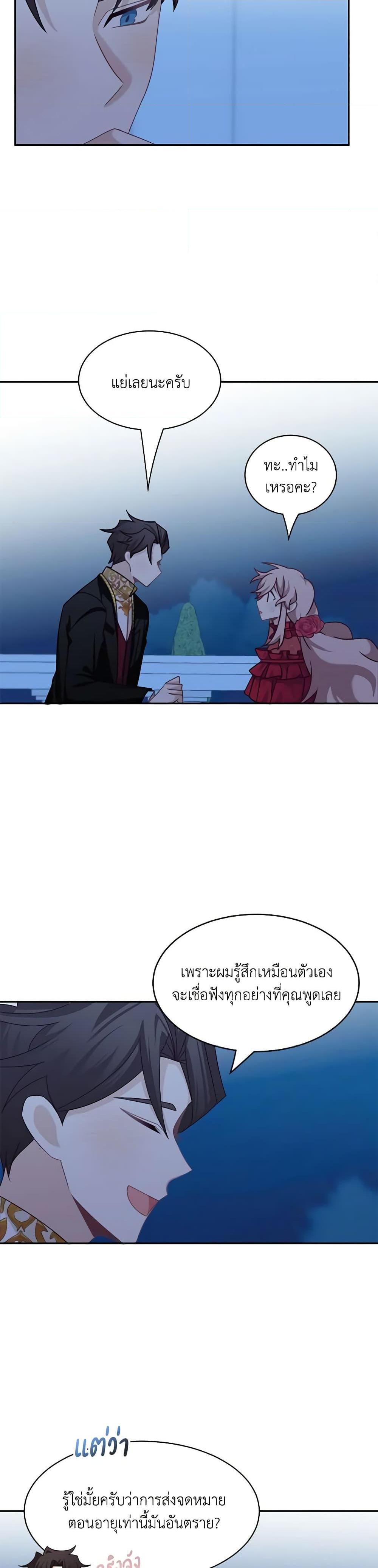 Manga-lc-com อ่านมังงะ อ่านการ์ตูน ออนไลน์ ฟรี The Male Lead is Mine ตอนที่ 1 2 3 4 5 6 7 8 9 10 11 12 13 14 ฟรี ไม่มีโฆษณา Manga-lc - อ่าน มังงะ อ่าน การ์ตูน ออนไลน์ อ่านมังงะ ฟรี