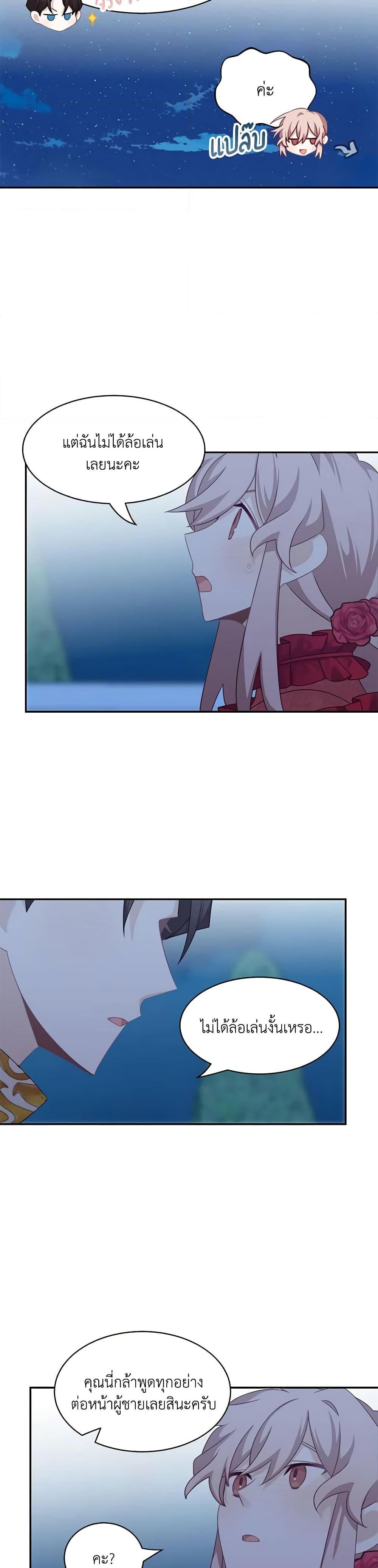 Manga-lc-com อ่านมังงะ อ่านการ์ตูน ออนไลน์ ฟรี The Male Lead is Mine ตอนที่ 1 2 3 4 5 6 7 8 9 10 11 12 13 14 ฟรี ไม่มีโฆษณา Manga-lc - อ่าน มังงะ อ่าน การ์ตูน ออนไลน์ อ่านมังงะ ฟรี