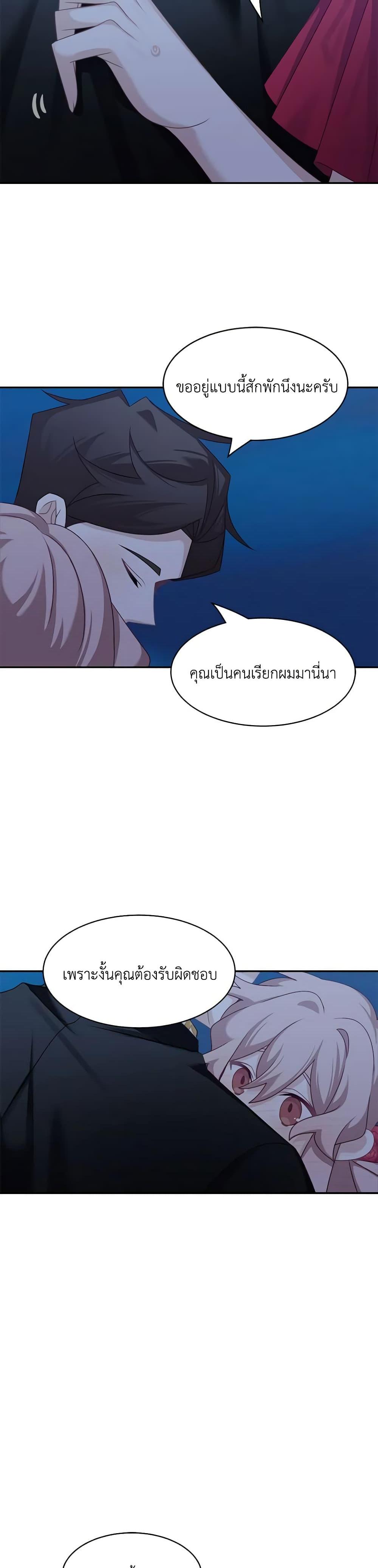 Manga-lc-com อ่านมังงะ อ่านการ์ตูน ออนไลน์ ฟรี The Male Lead is Mine ตอนที่ 1 2 3 4 5 6 7 8 9 10 11 12 13 14 ฟรี ไม่มีโฆษณา Manga-lc - อ่าน มังงะ อ่าน การ์ตูน ออนไลน์ อ่านมังงะ ฟรี