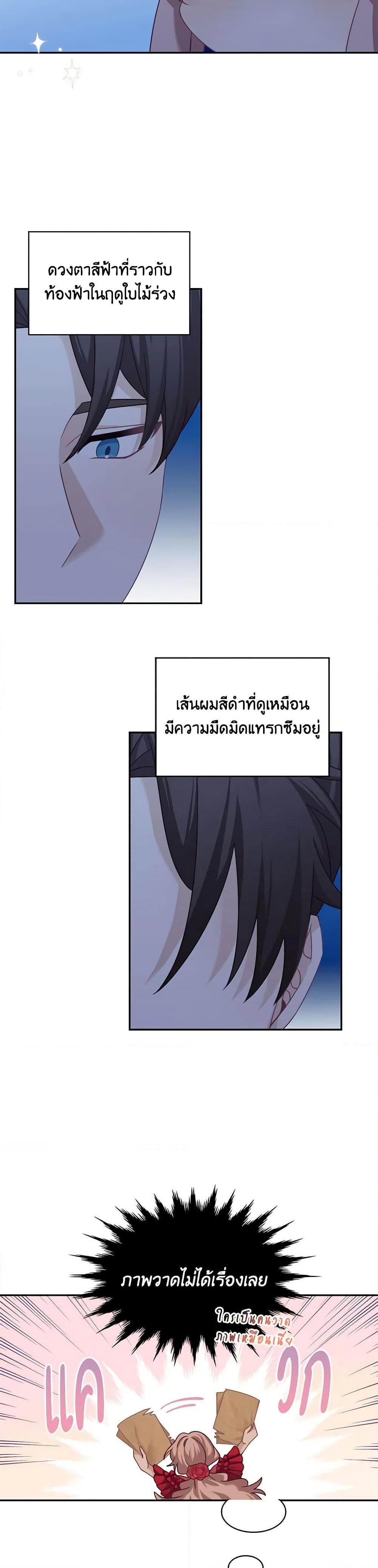 Manga-lc-com อ่านมังงะ อ่านการ์ตูน ออนไลน์ ฟรี The Male Lead is Mine ตอนที่ 1 2 3 4 5 6 7 8 9 10 11 12 13 14 ฟรี ไม่มีโฆษณา Manga-lc - อ่าน มังงะ อ่าน การ์ตูน ออนไลน์ อ่านมังงะ ฟรี