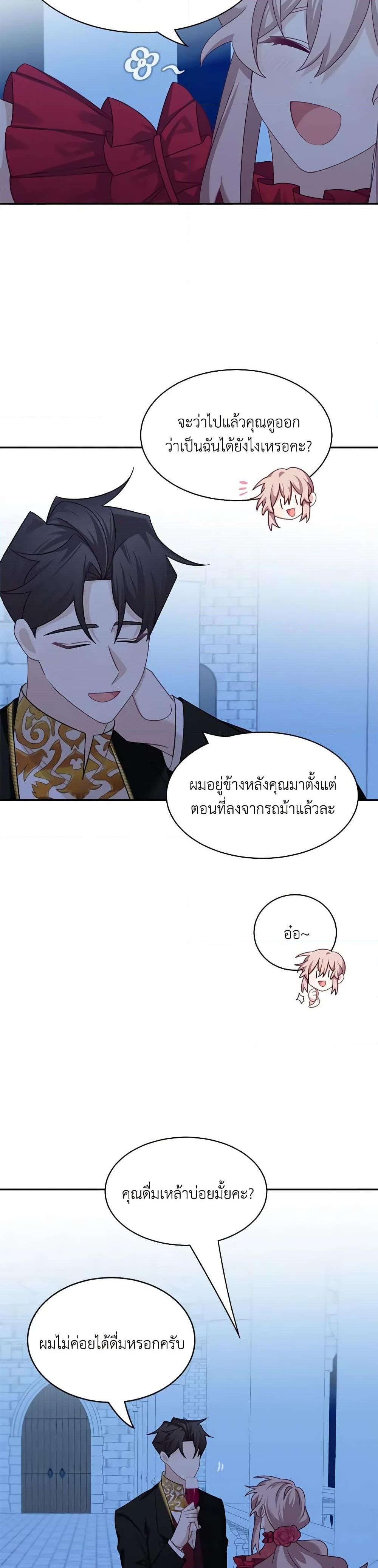 Manga-lc-com อ่านมังงะ อ่านการ์ตูน ออนไลน์ ฟรี The Male Lead is Mine ตอนที่ 1 2 3 4 5 6 7 8 9 10 11 12 13 14 ฟรี ไม่มีโฆษณา Manga-lc - อ่าน มังงะ อ่าน การ์ตูน ออนไลน์ อ่านมังงะ ฟรี