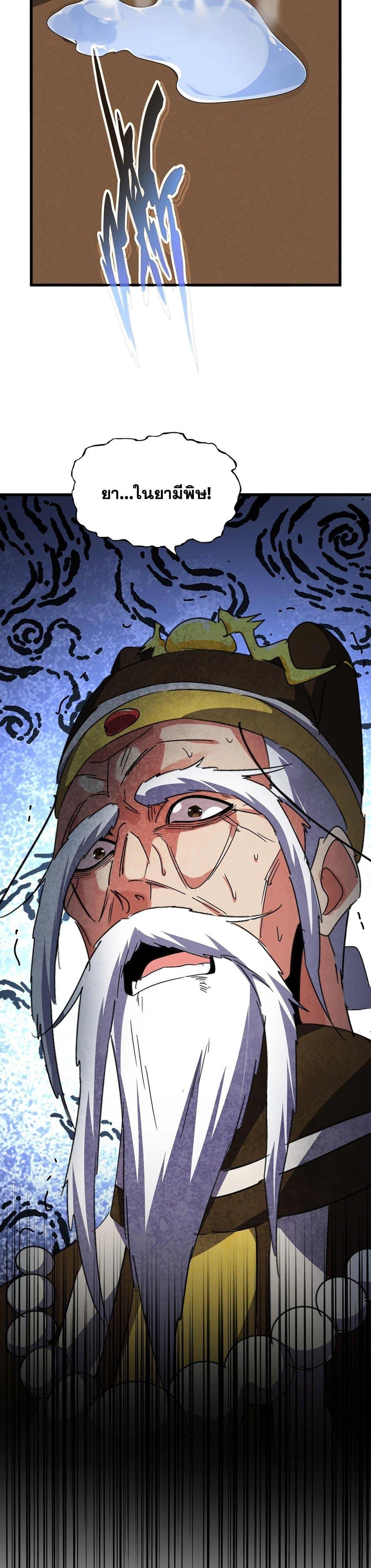 Manga-lc-com อ่านมังงะ อ่านการ์ตูน ออนไลน์ ฟรี Magic Emperor ตอนที่ 1 2 3 4 5 6 7 8 9 10 11 12 13 14 ฟรี ไม่มีโฆษณา Manga-lc - อ่าน มังงะ อ่าน การ์ตูน ออนไลน์ อ่านมังงะ ฟรี