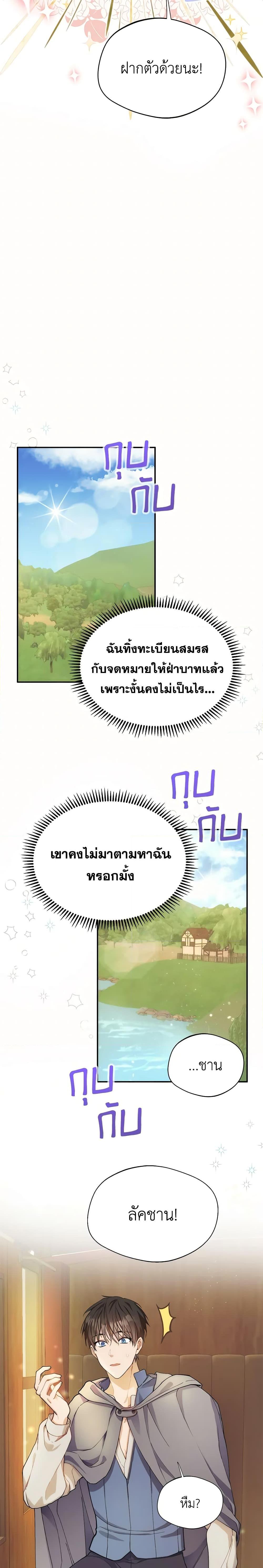 Manga-lc-com อ่านมังงะ อ่านการ์ตูน ออนไลน์ ฟรี Carefully Choosing a Husband ตอนที่ 1 2 3 4 5 6 7 8 9 10 11 12 13 14 ฟรี ไม่มีโฆษณา Manga-lc - อ่าน มังงะ อ่าน การ์ตูน ออนไลน์ อ่านมังงะ ฟรี