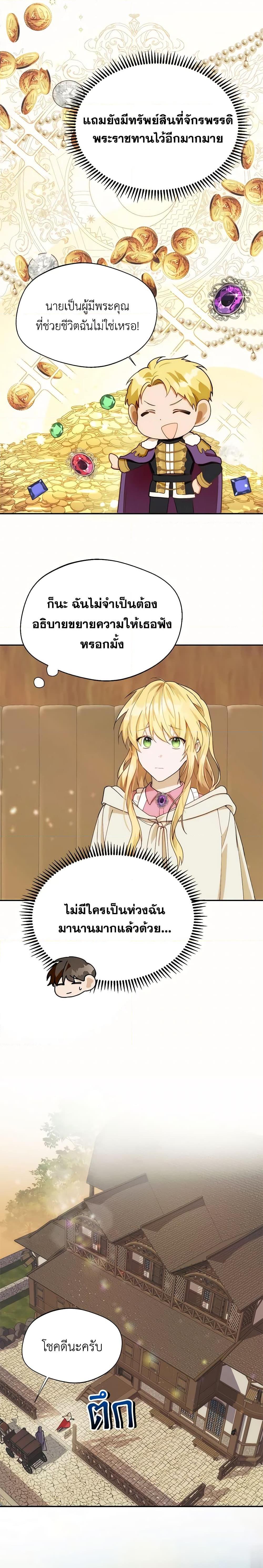 Manga-lc-com อ่านมังงะ อ่านการ์ตูน ออนไลน์ ฟรี Carefully Choosing a Husband ตอนที่ 1 2 3 4 5 6 7 8 9 10 11 12 13 14 ฟรี ไม่มีโฆษณา Manga-lc - อ่าน มังงะ อ่าน การ์ตูน ออนไลน์ อ่านมังงะ ฟรี